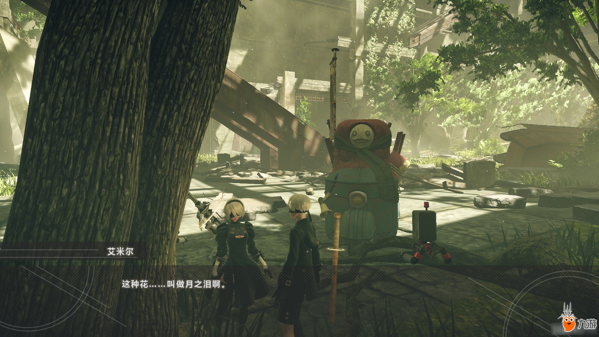 生化危机4：重制版 豪华版 截图9