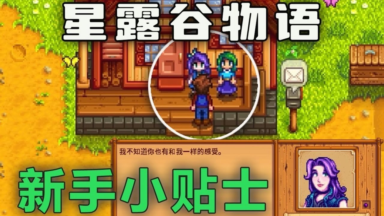 我的世界 完整版 截图15