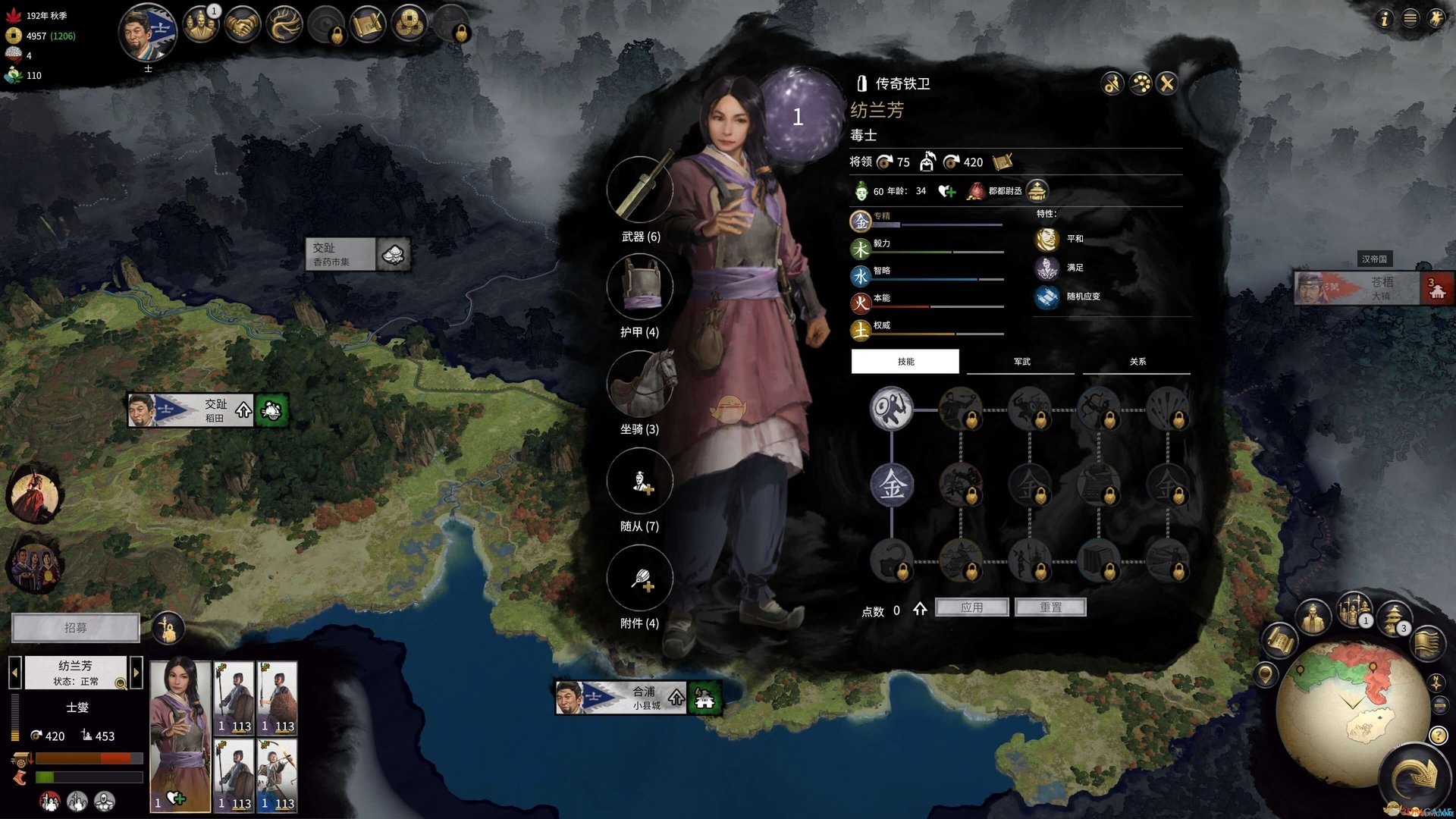 文明6 完整版 截图5