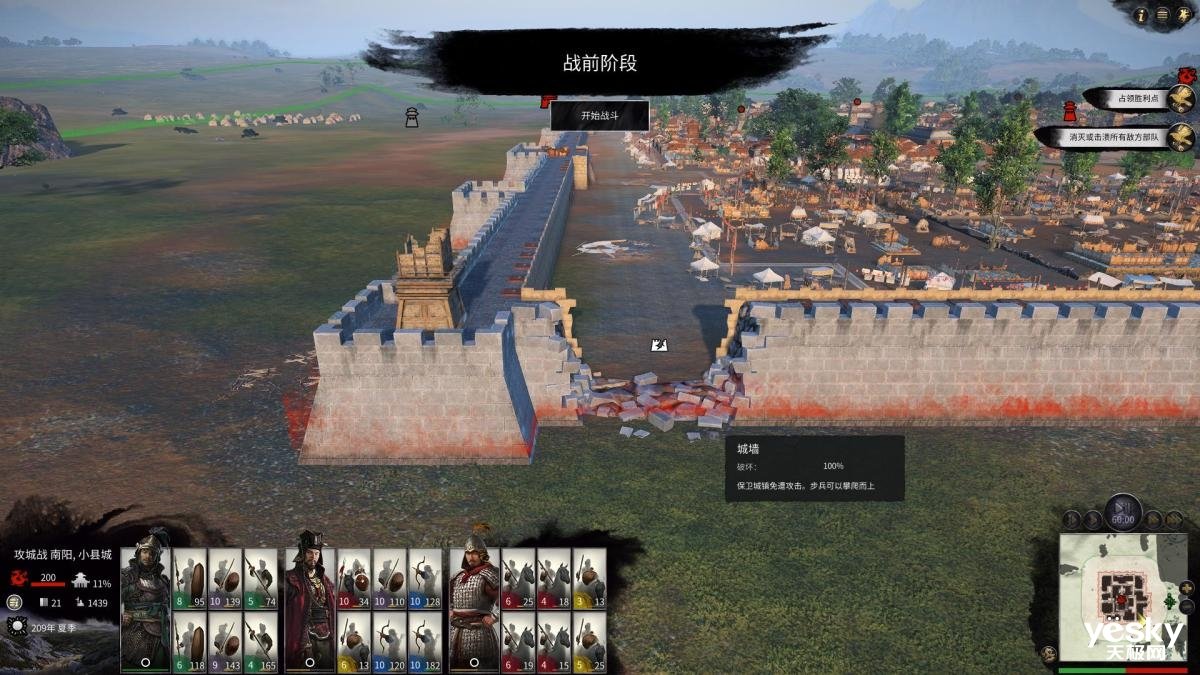 文明6 完整版 截图12