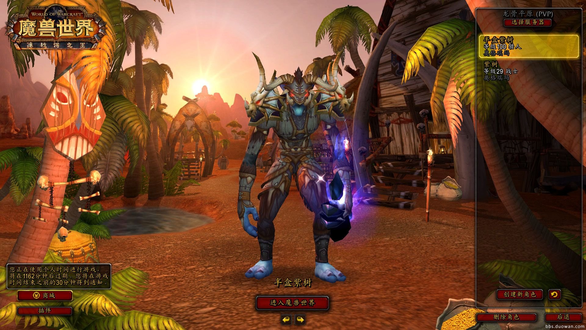 鬼泣5 完整版 截图2