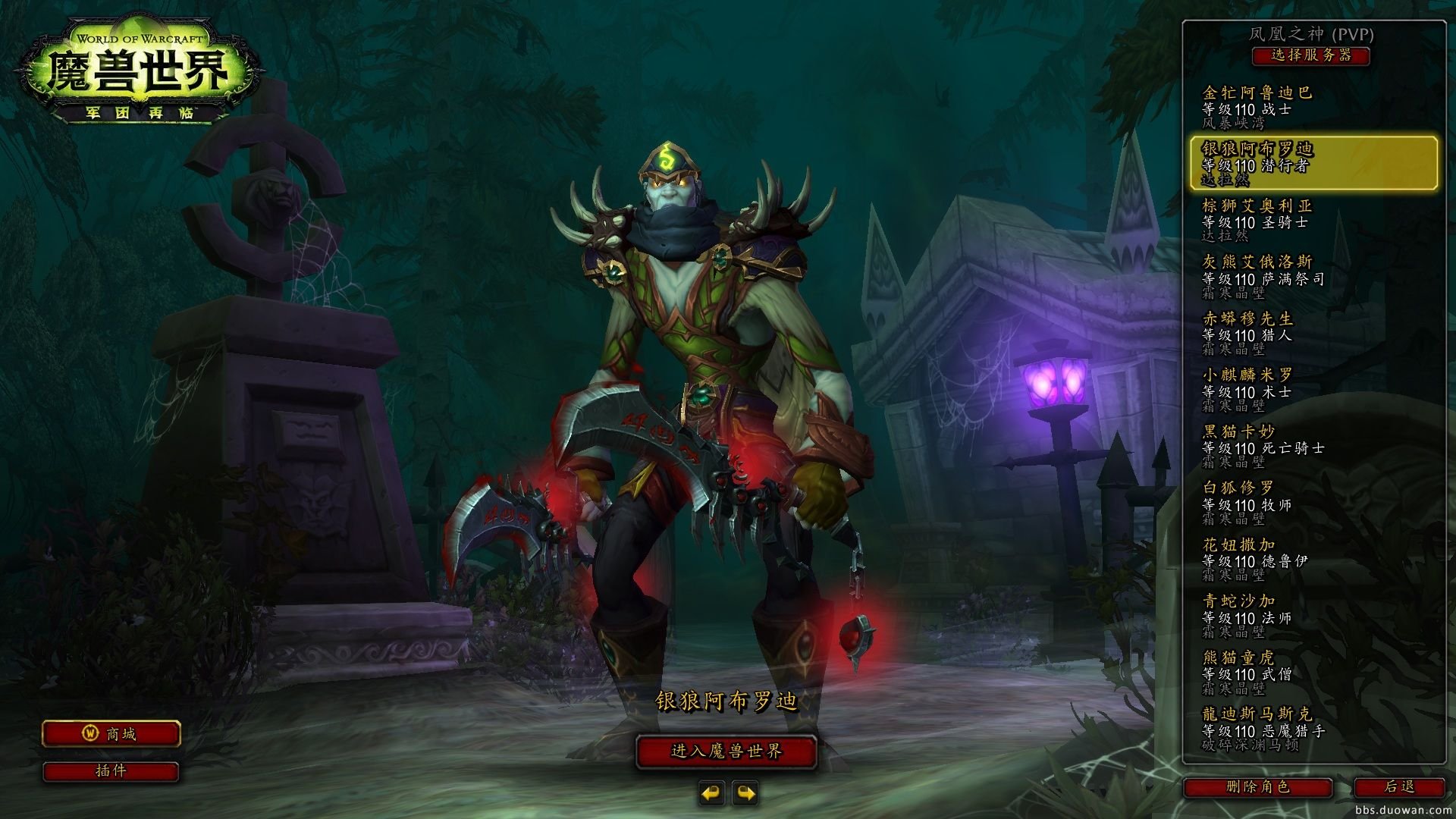 鬼泣5 完整版 截图3