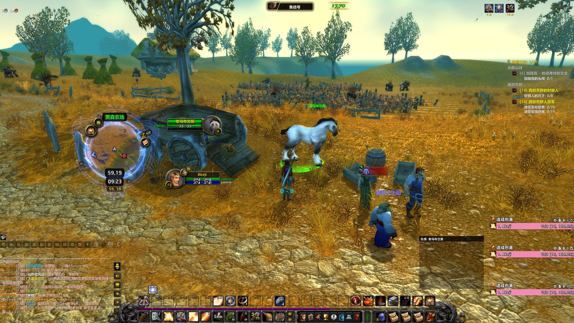 鬼泣5 完整版 截图8