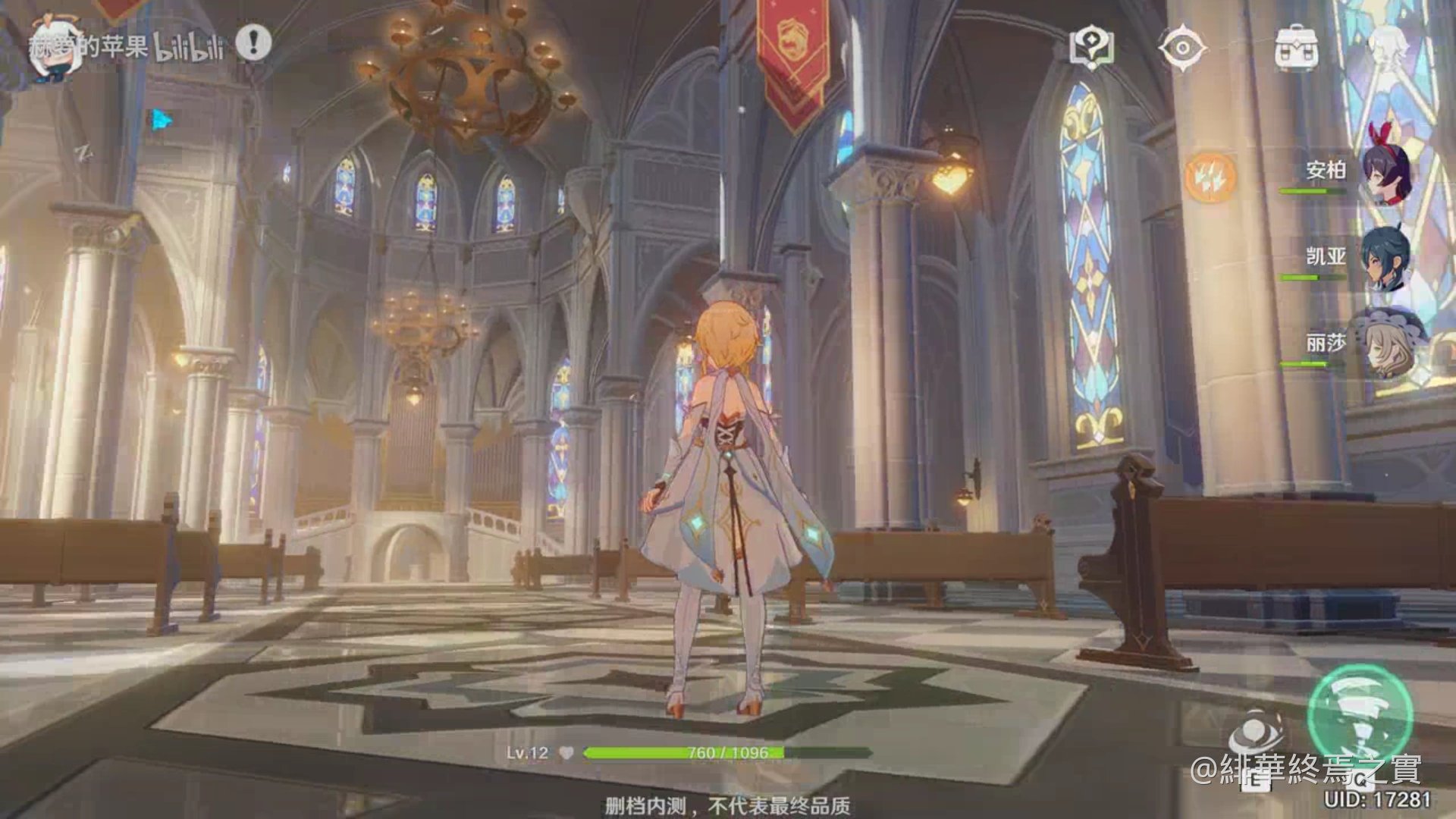 巫师3：狂猎 完整版 截图19