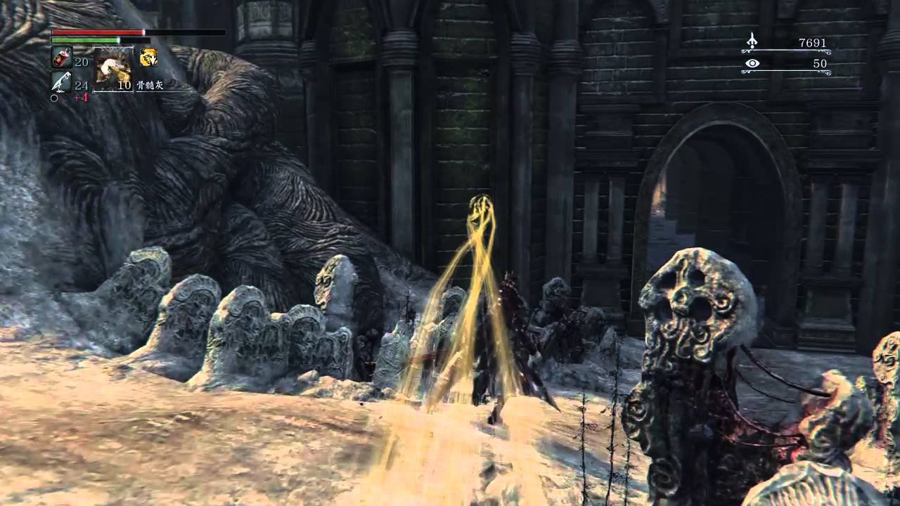 巫师3：狂猎 完整版 截图14