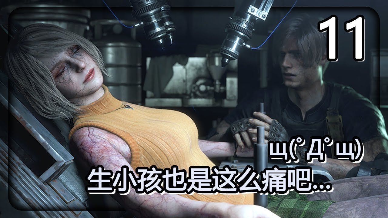 环世界 完整版 截图14