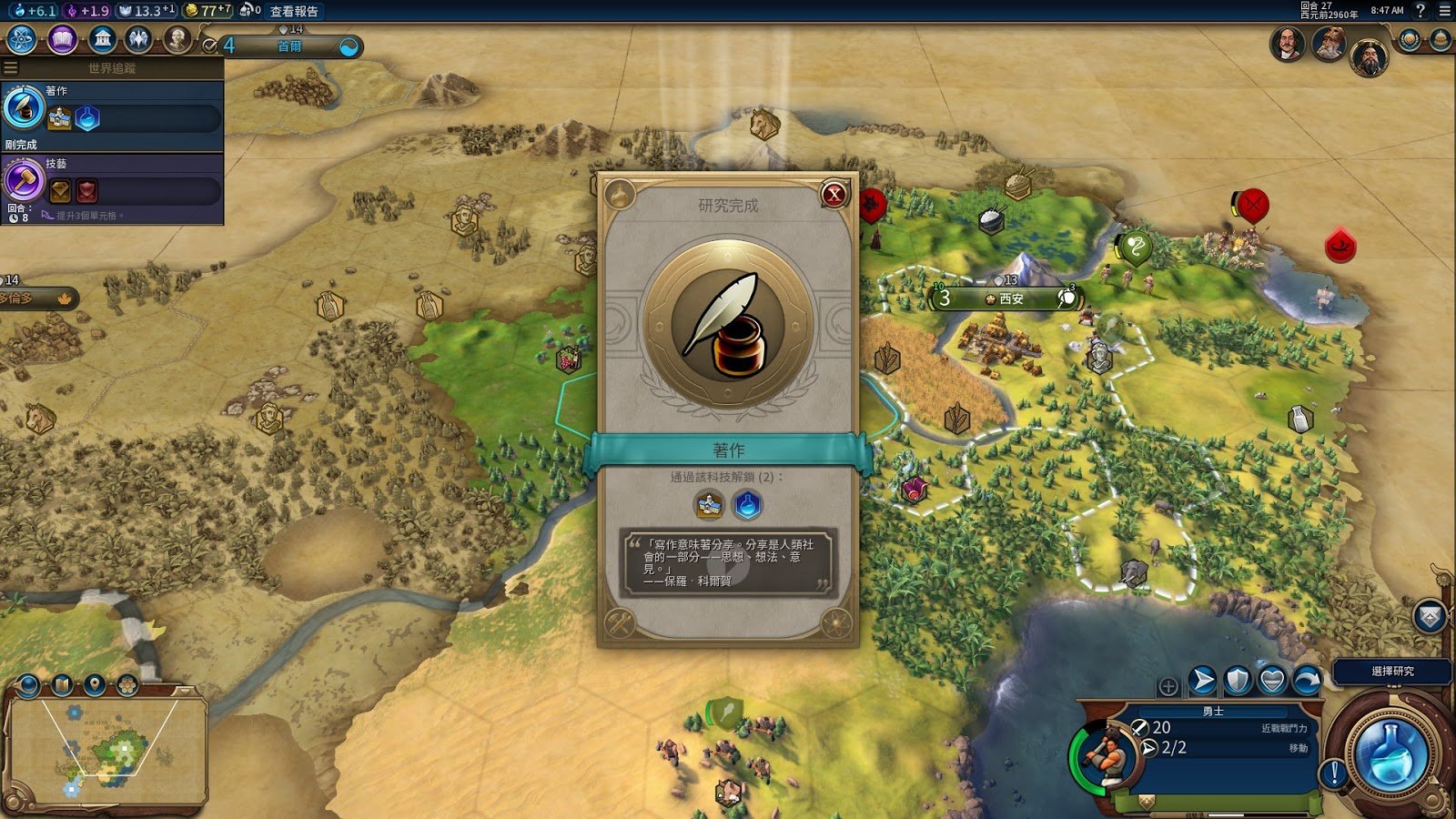 艾尔登法环 重制版 截图12