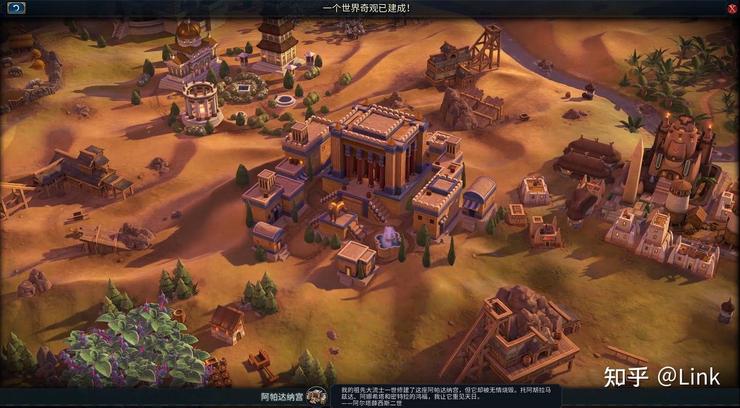 艾尔登法环 重制版 截图20