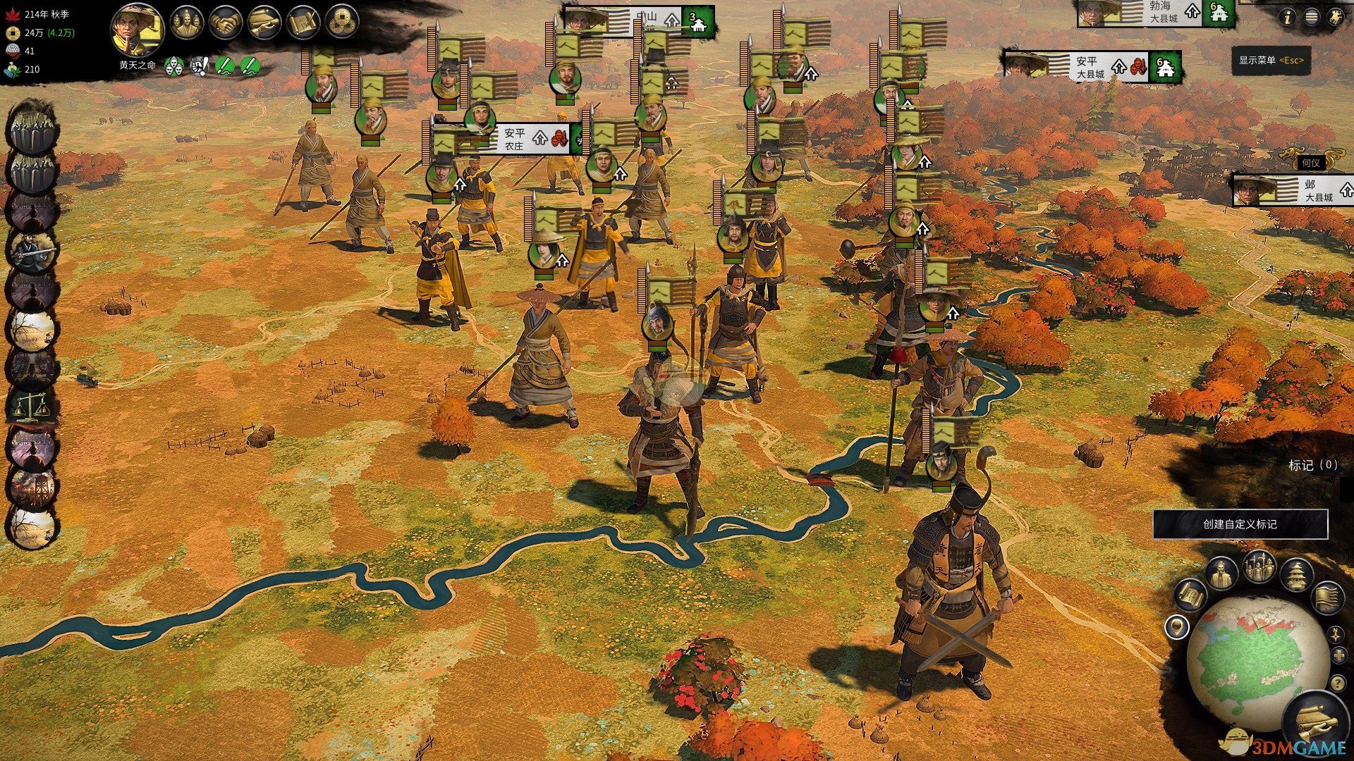 巫师3：狂猎 完整版 截图2