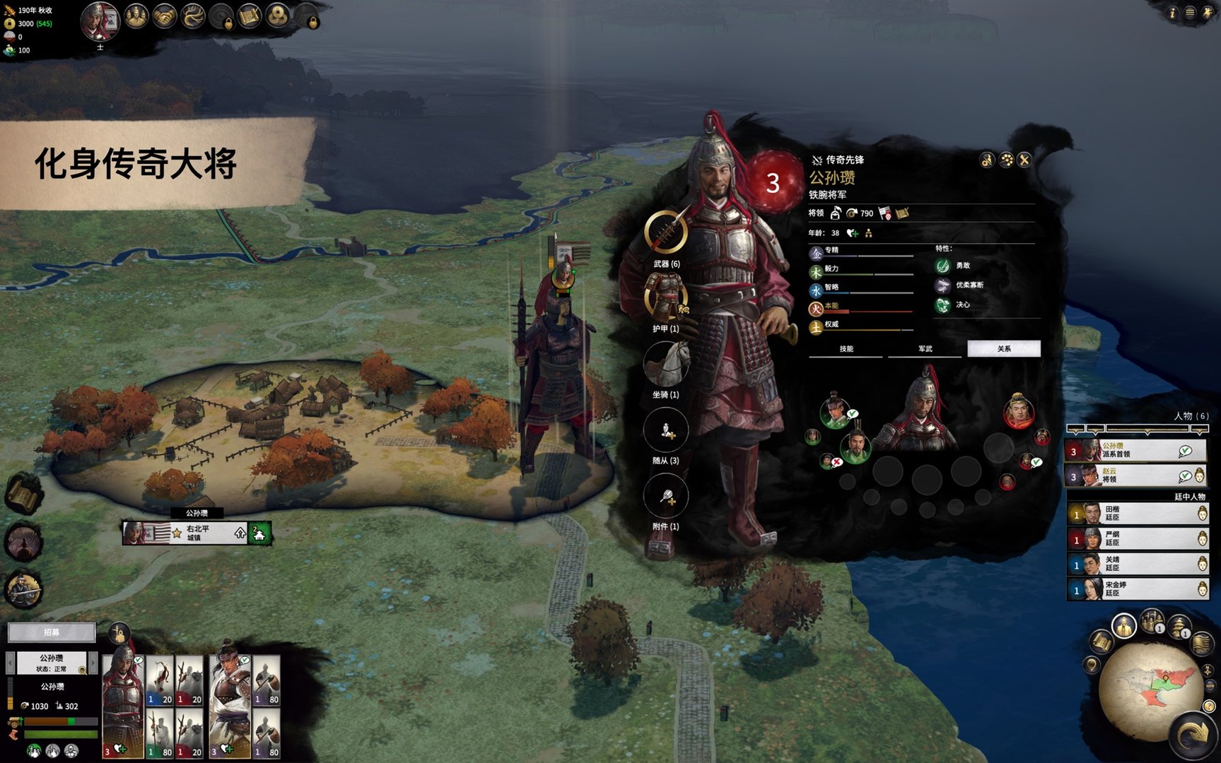 巫师3：狂猎 完整版 截图17