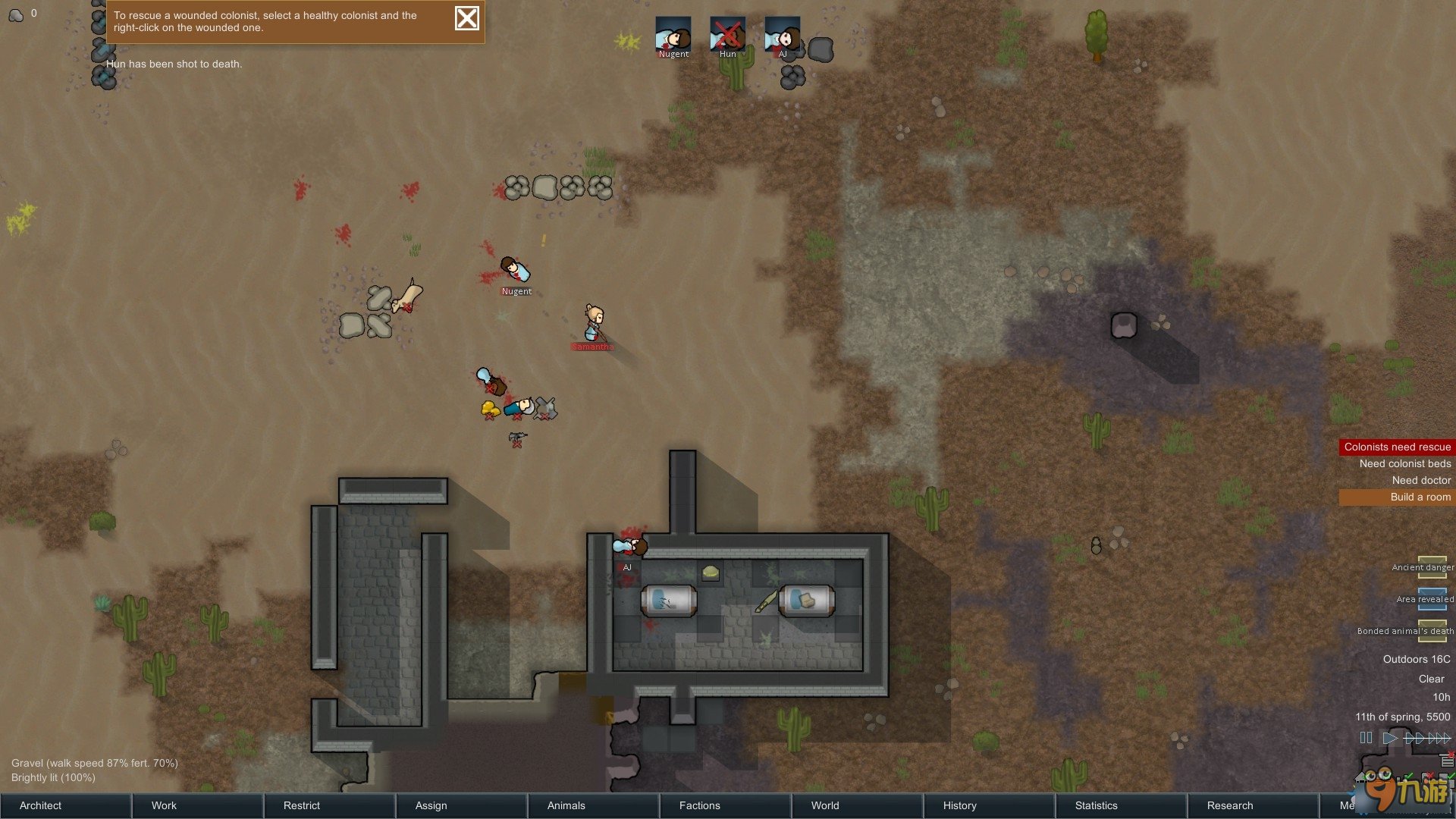 赛博朋克2077 截图7