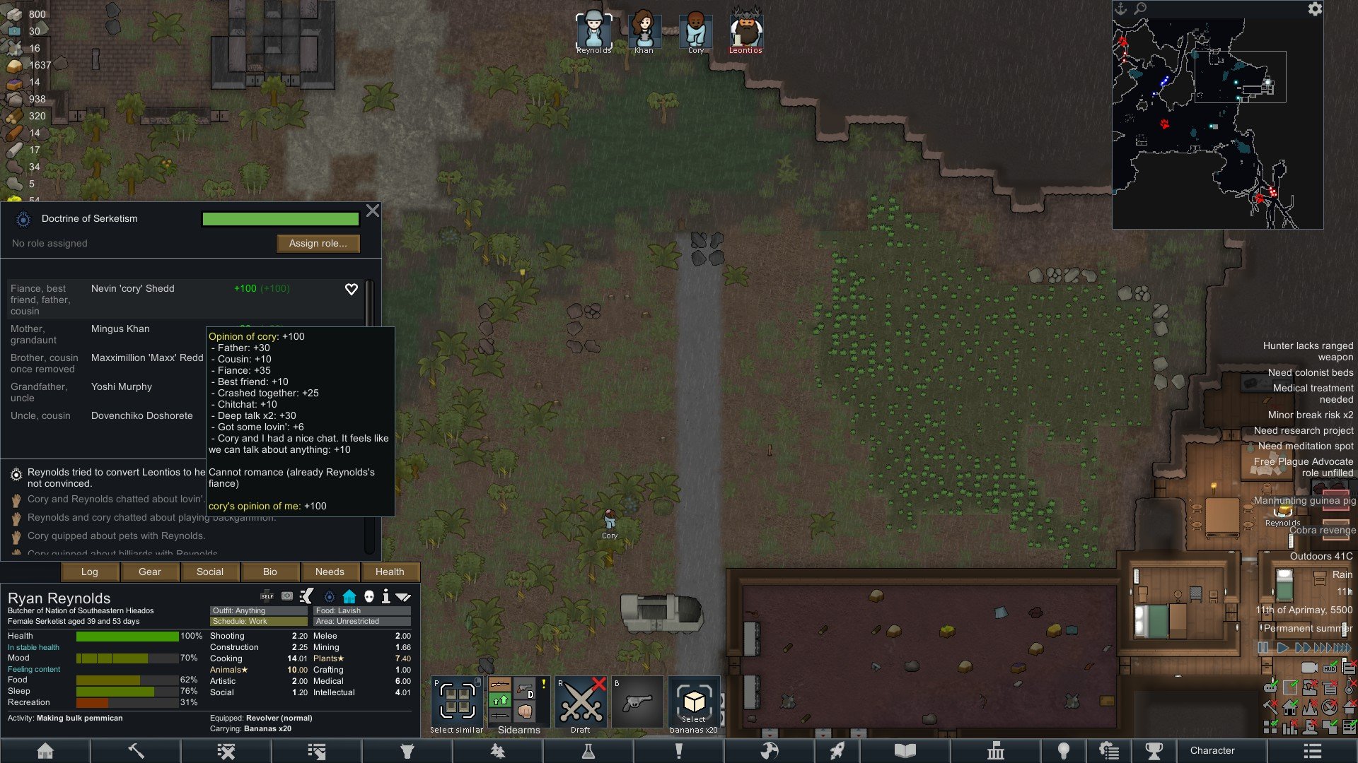 赛博朋克2077 截图8