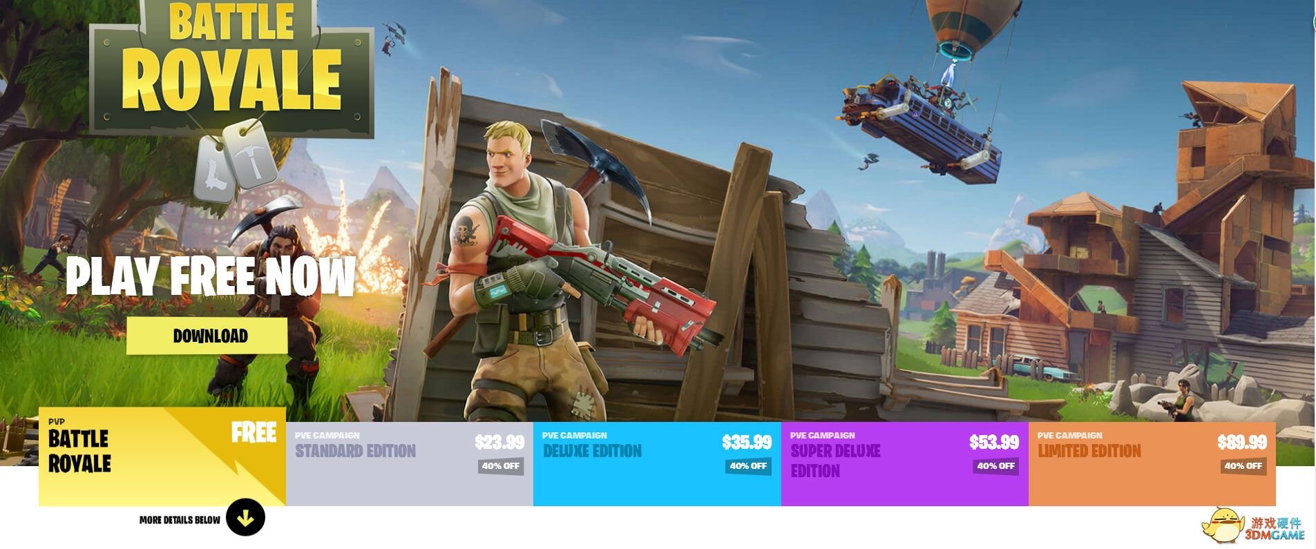 巫师3：狂猎 完整版 截图9