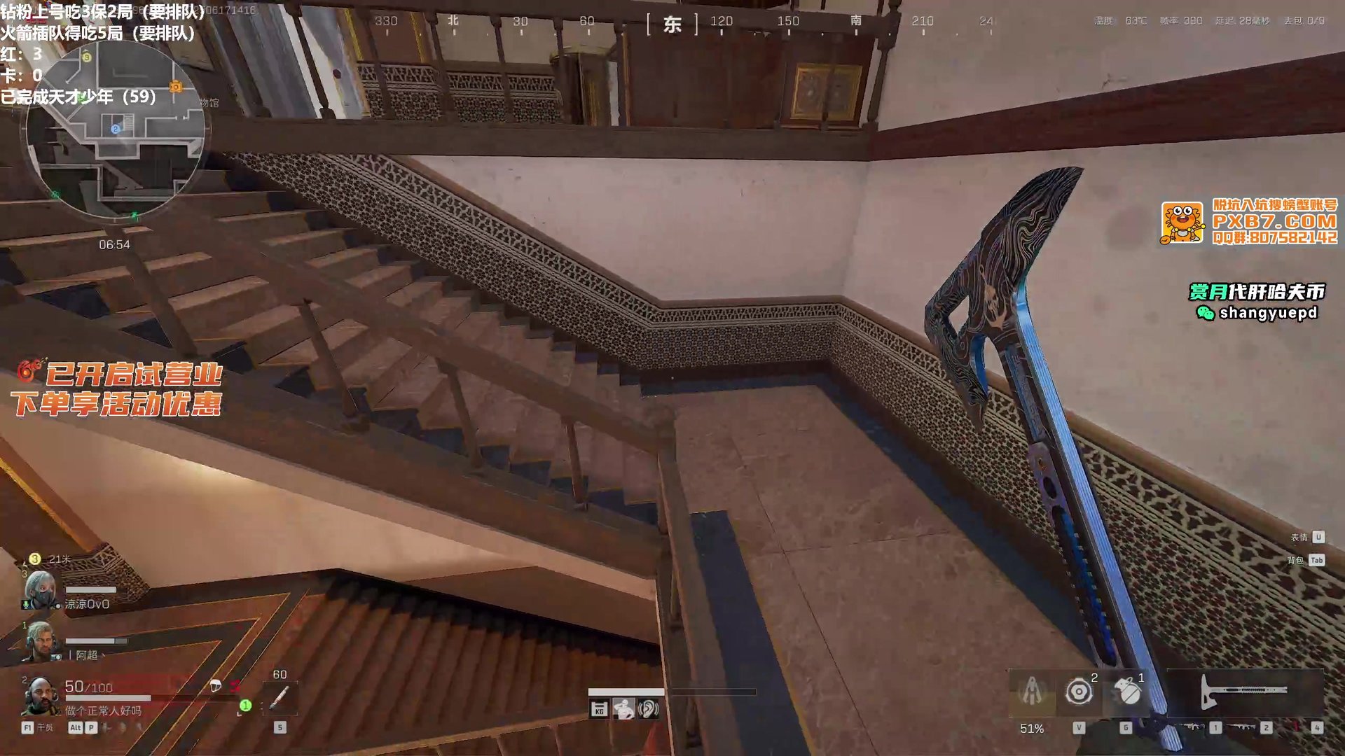 环世界 完整版 截图10