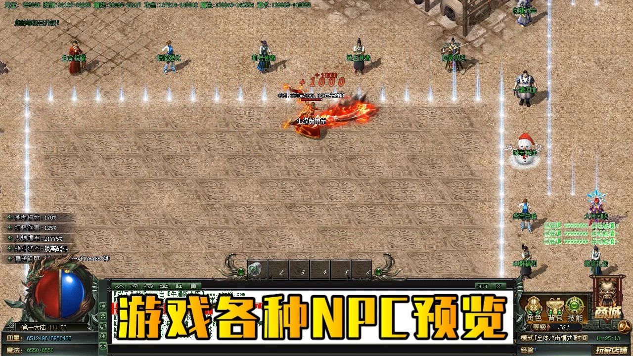 环世界 完整版 截图15