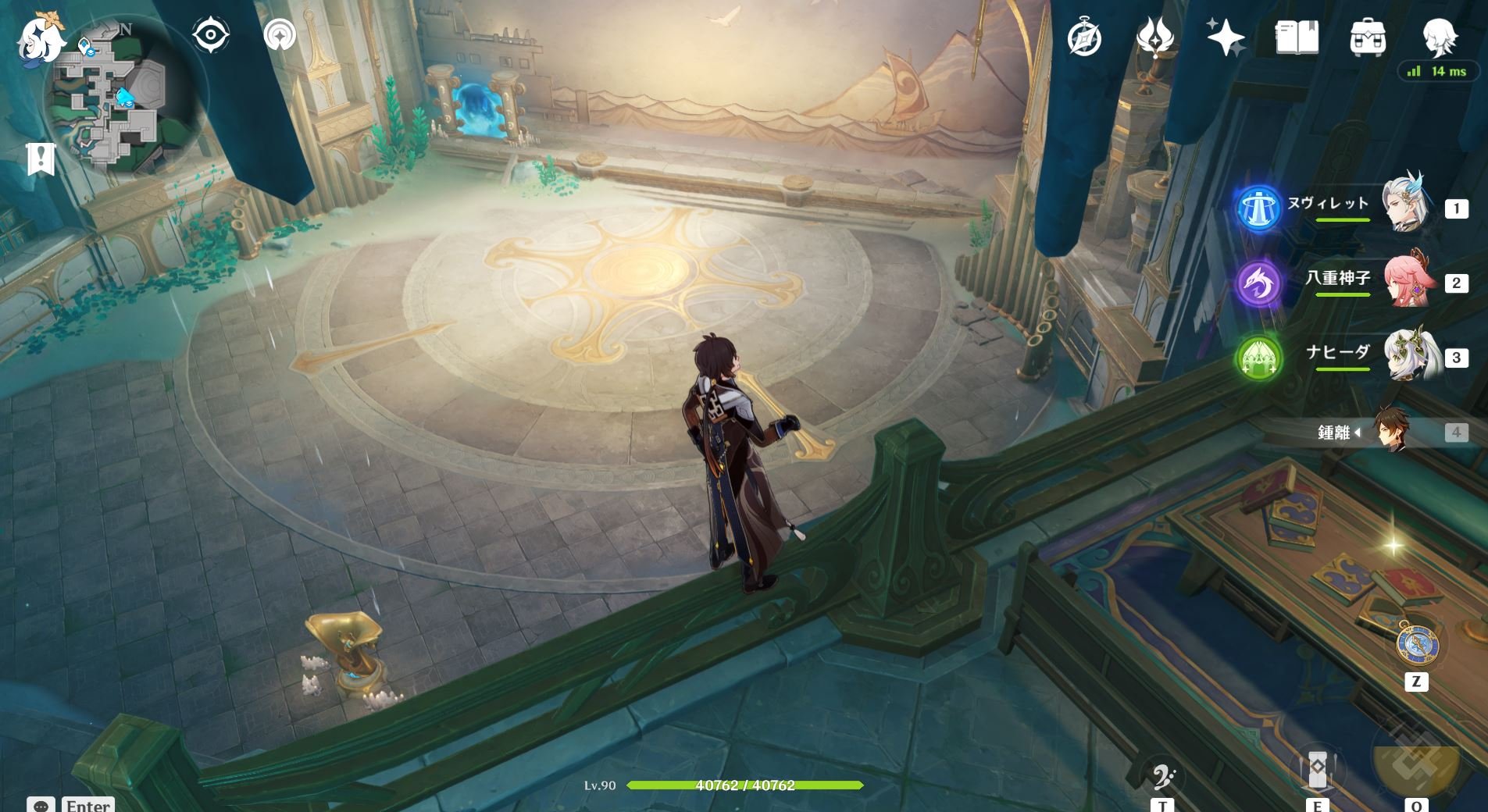 巫师3：狂猎 完整版 截图5