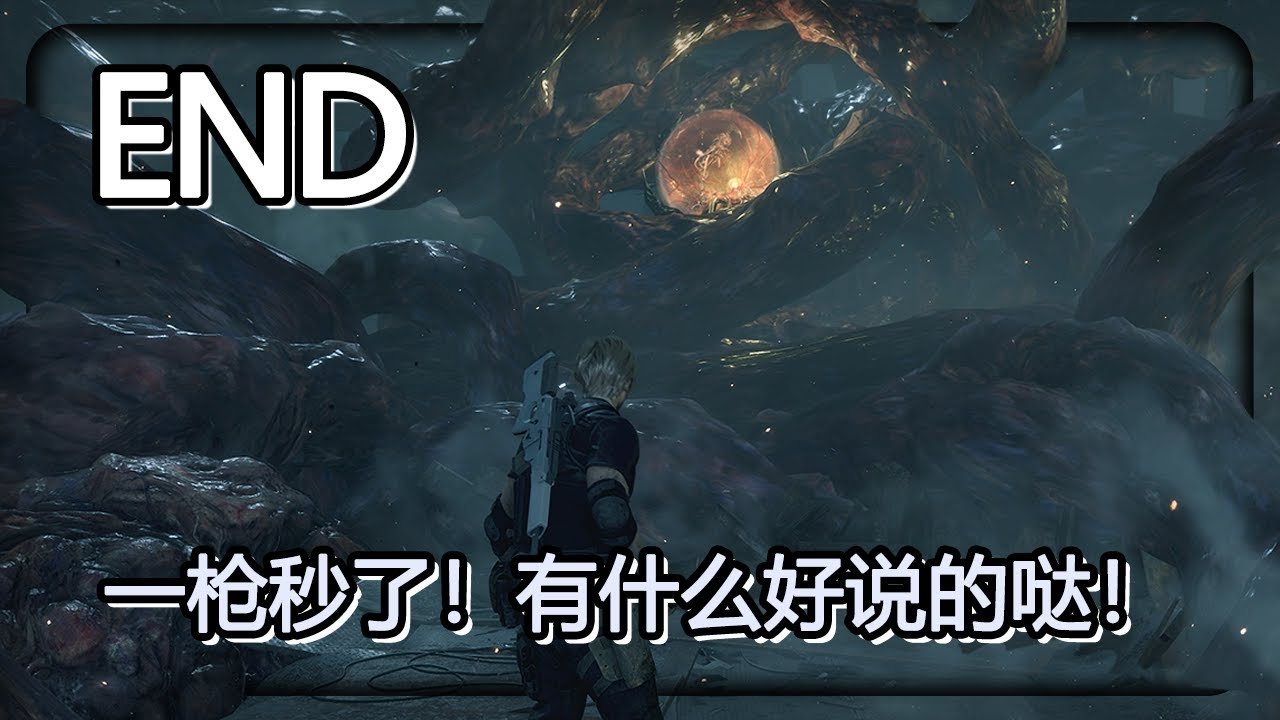 生化危机4：重制版 豪华版 截图23