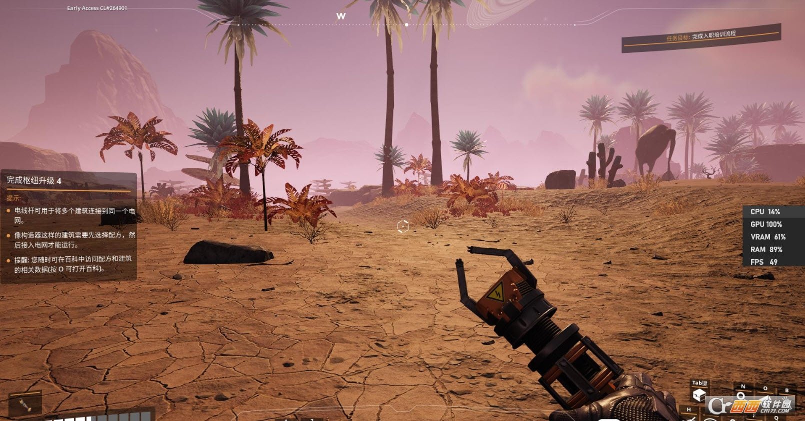 地平线：零之曙光 年度版 截图18