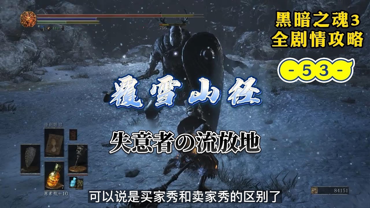 生化危机4：重制版 豪华版 截图15