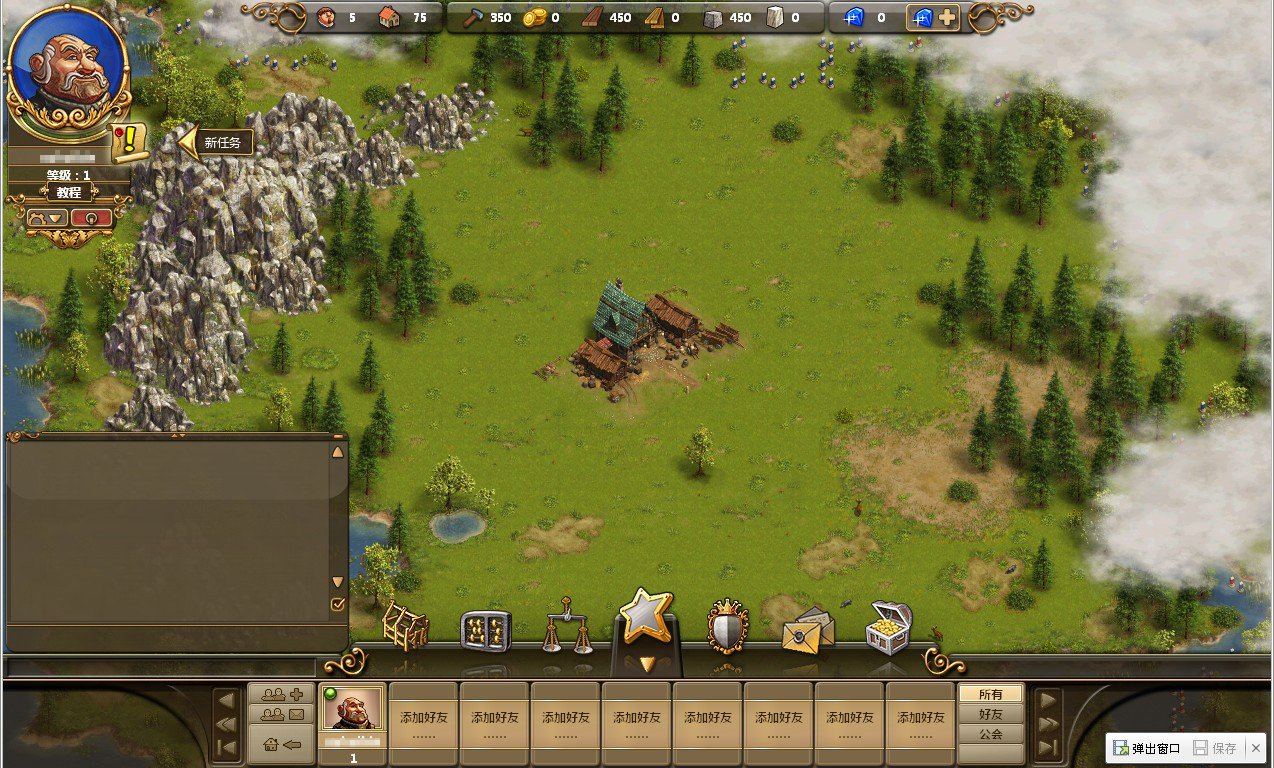 我的世界 截图7