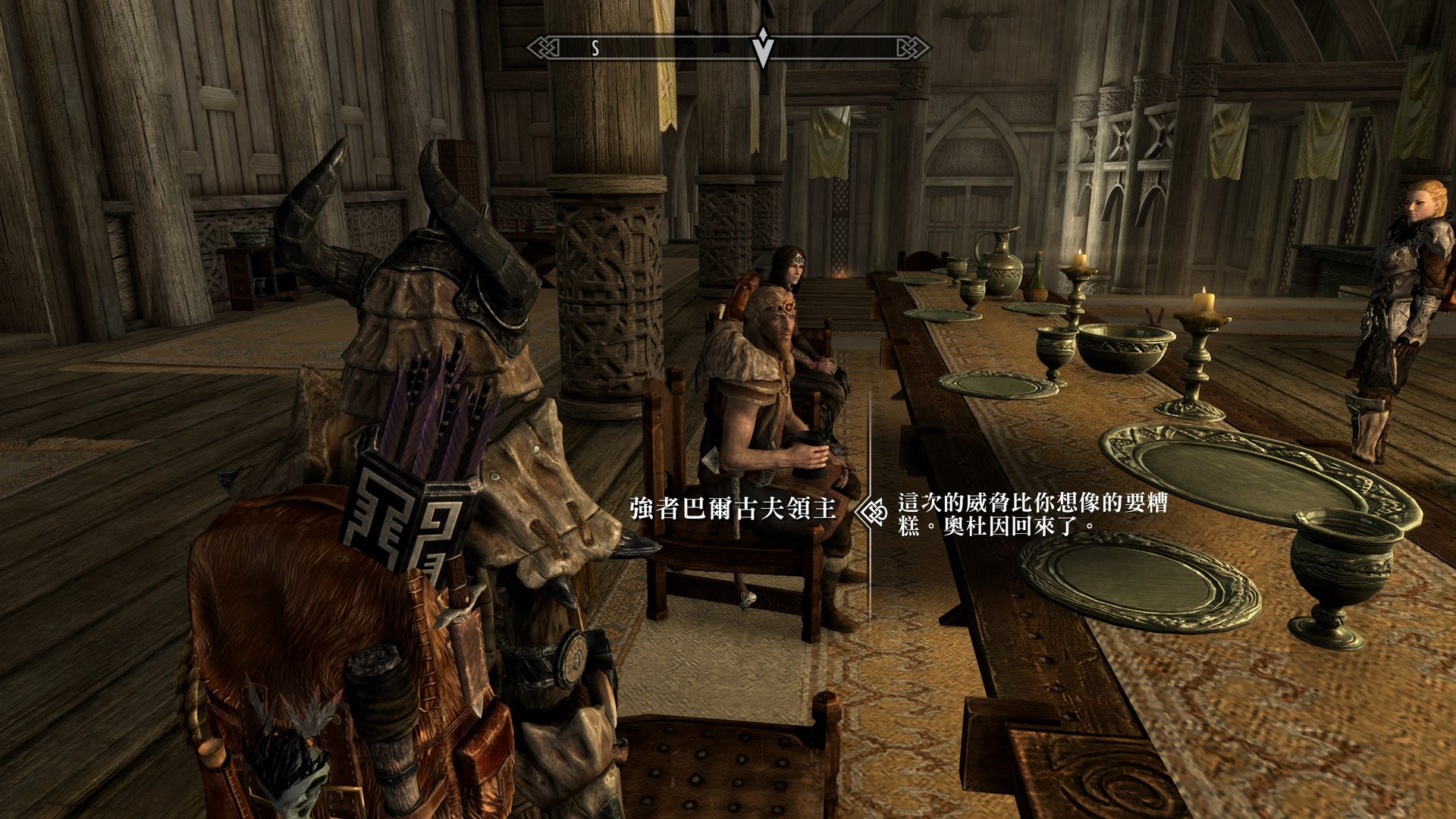 艾尔登法环 年度版 截图12