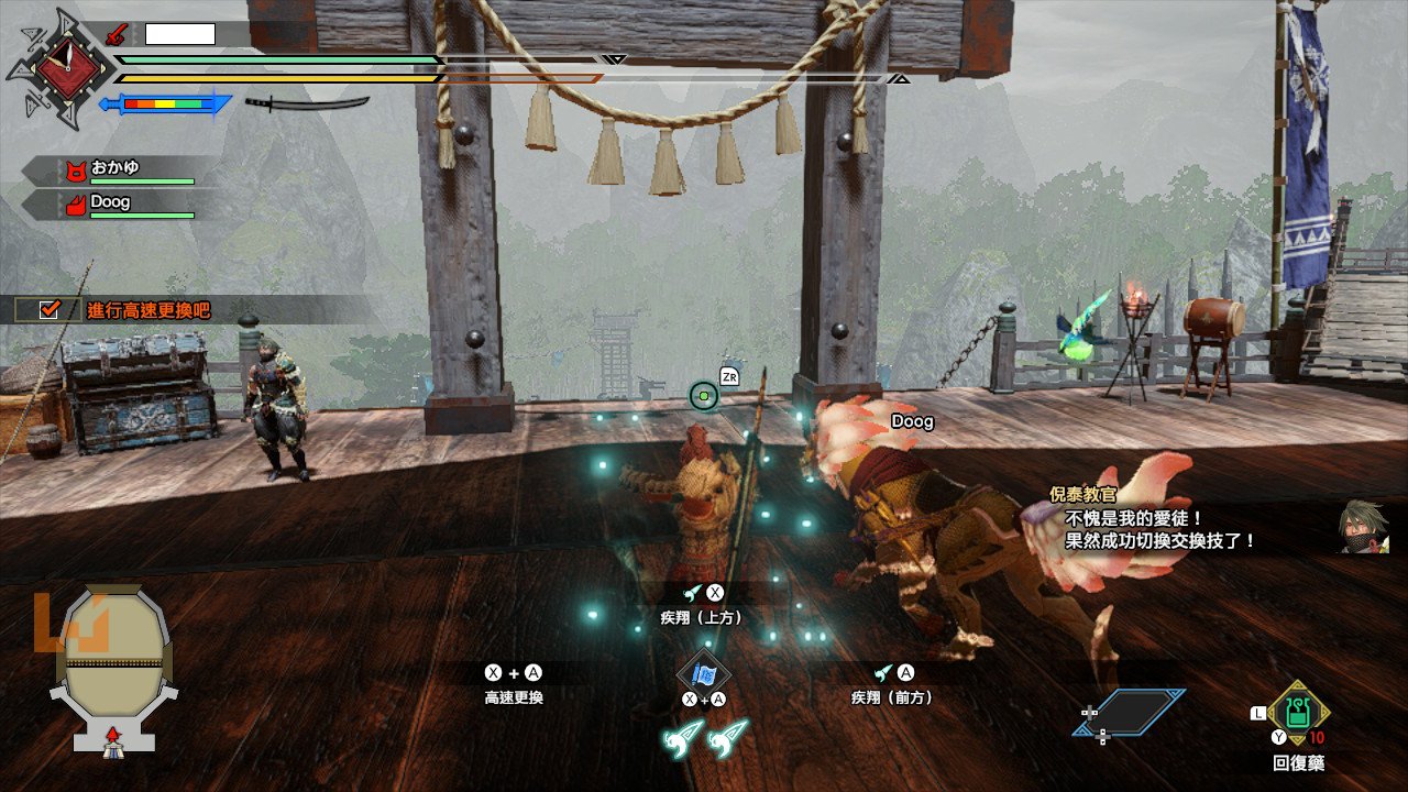 巫师3：狂猎 完整版 截图6