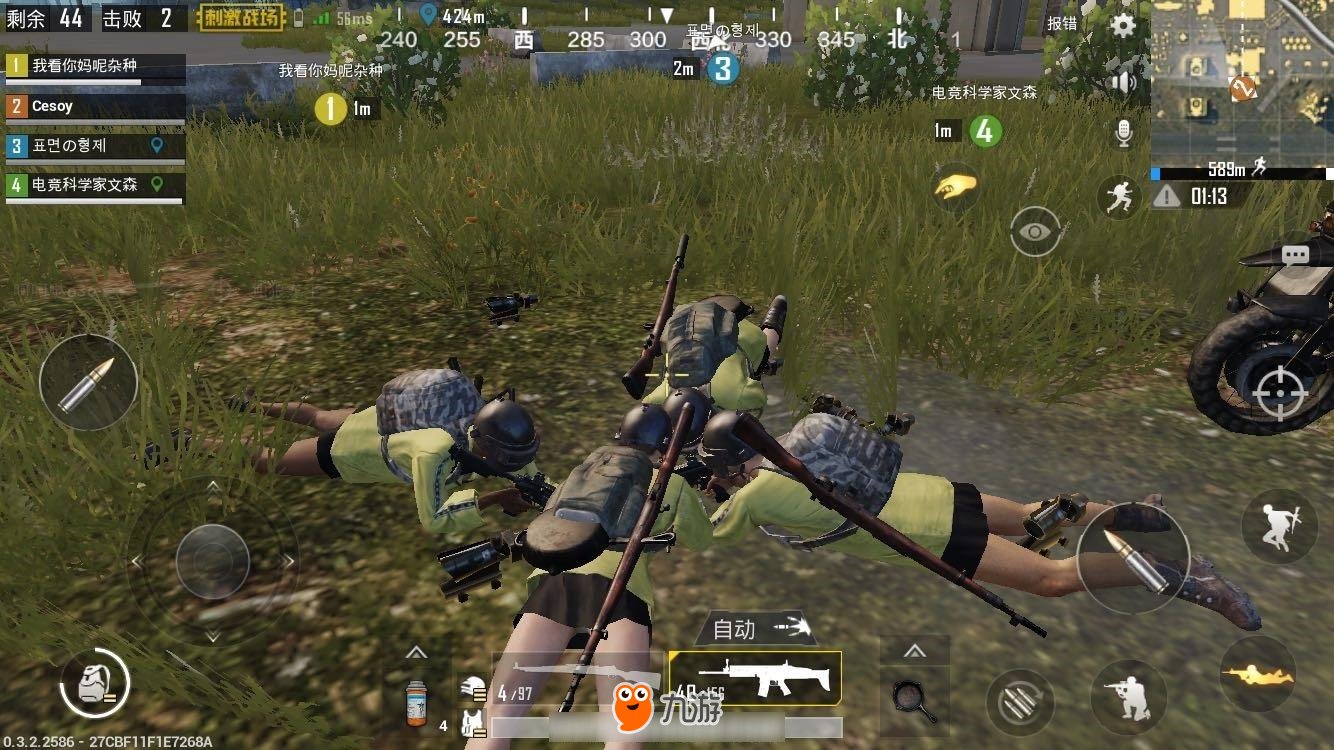 茶杯头 豪华版 截图17