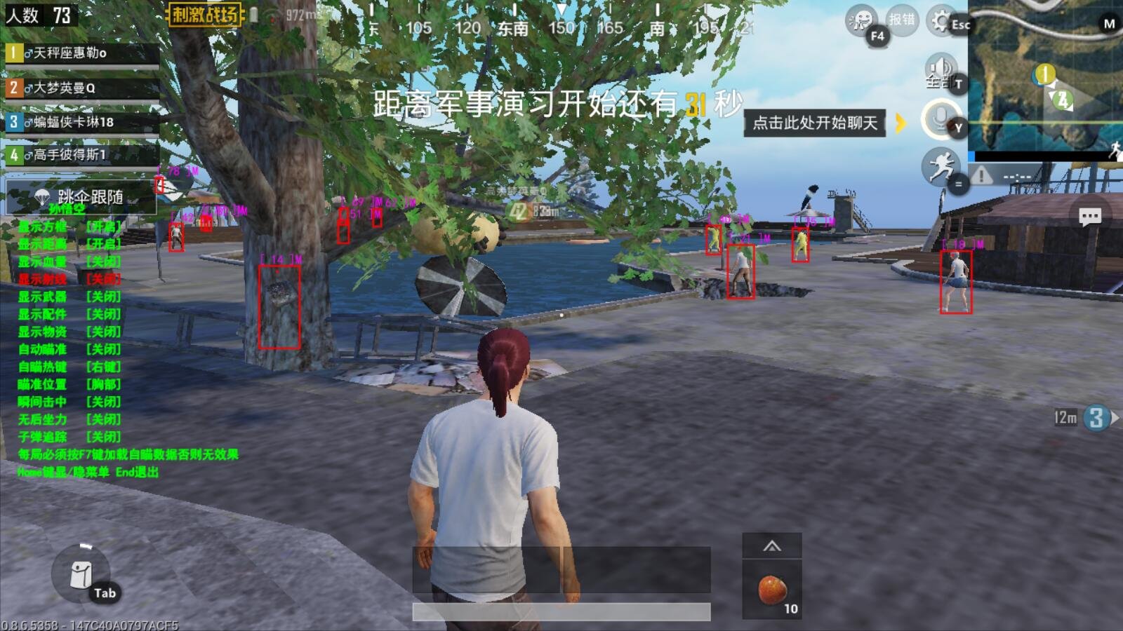 茶杯头 豪华版 截图20