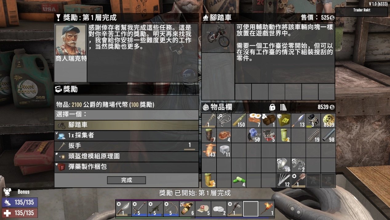 艾尔登法环 年度版 截图21