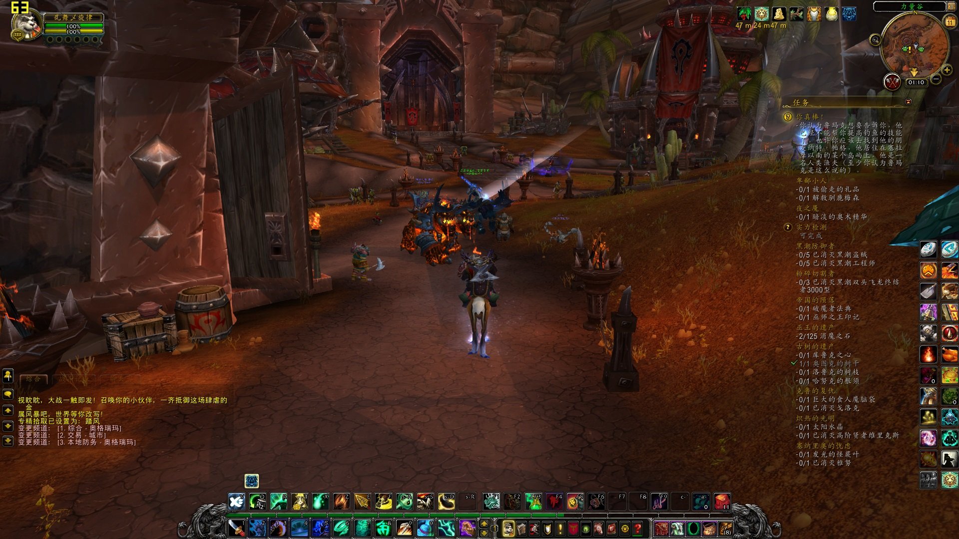 环世界 完整版 截图1