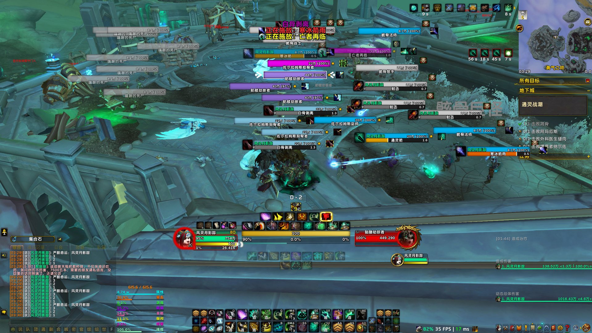 环世界 完整版 截图15