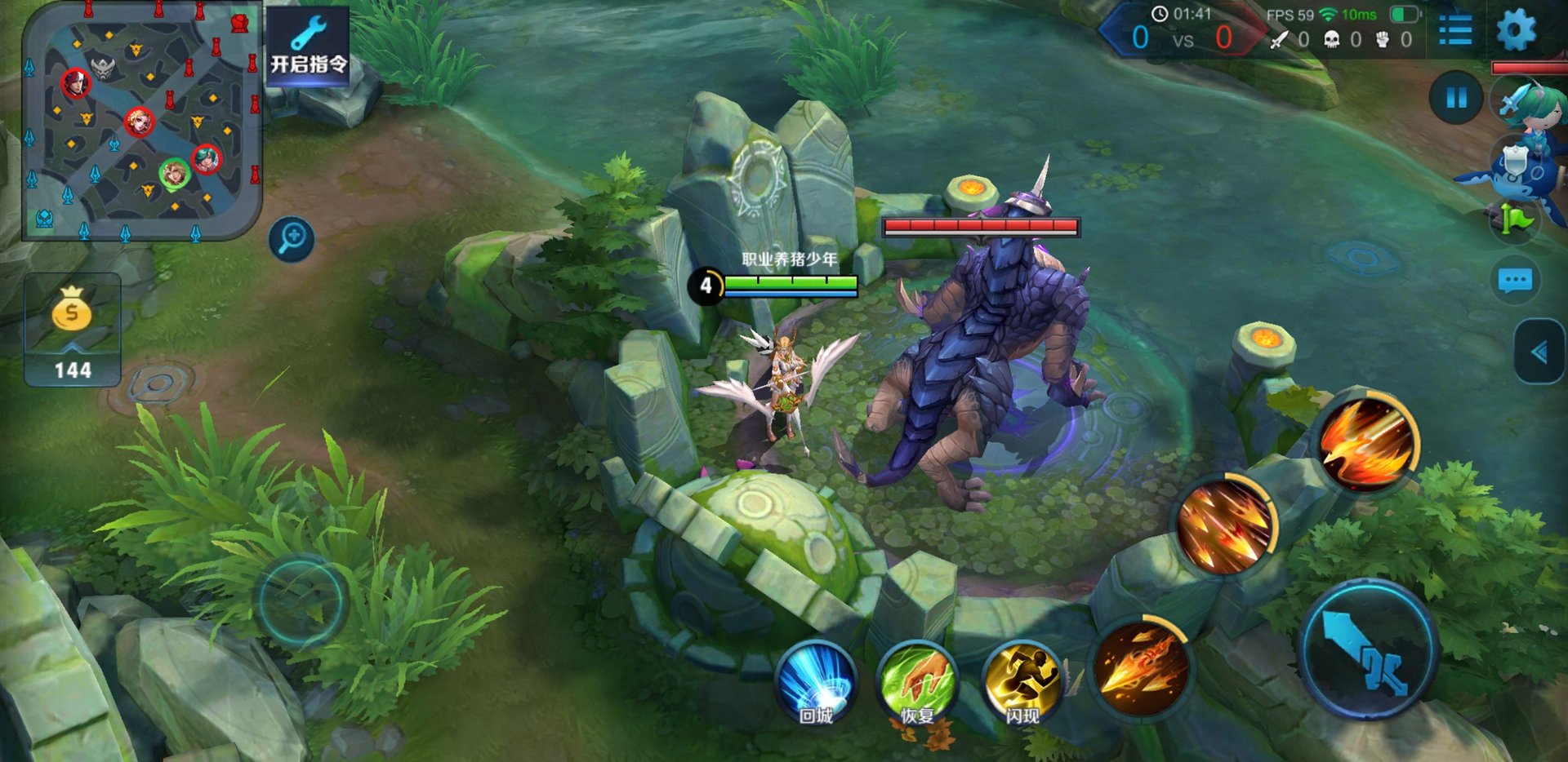 地平线：零之曙光 年度版 截图6