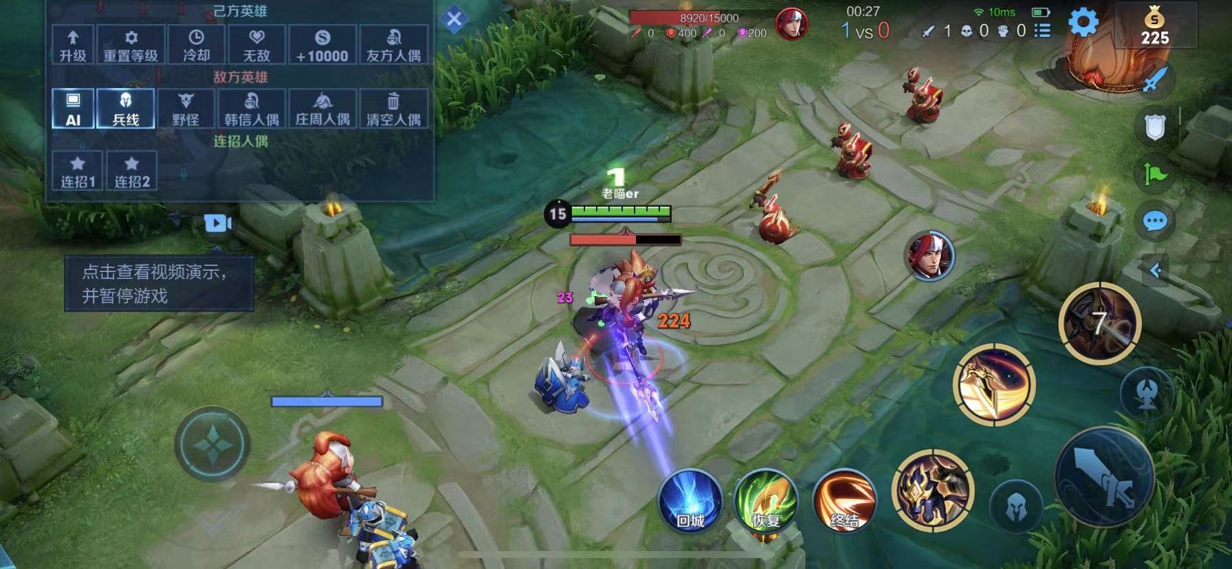 地平线：零之曙光 年度版 截图7