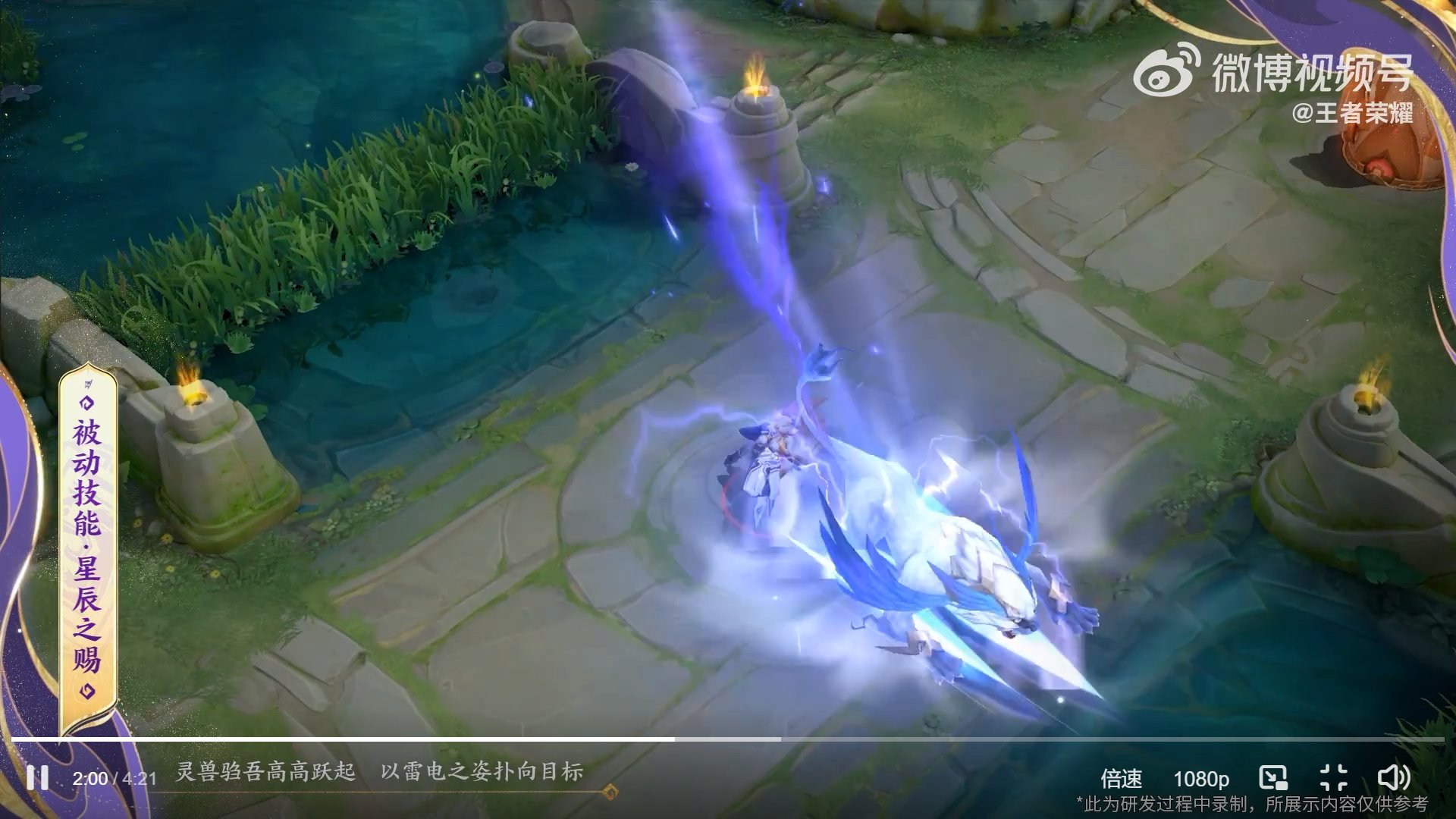 地平线：零之曙光 年度版 截图12