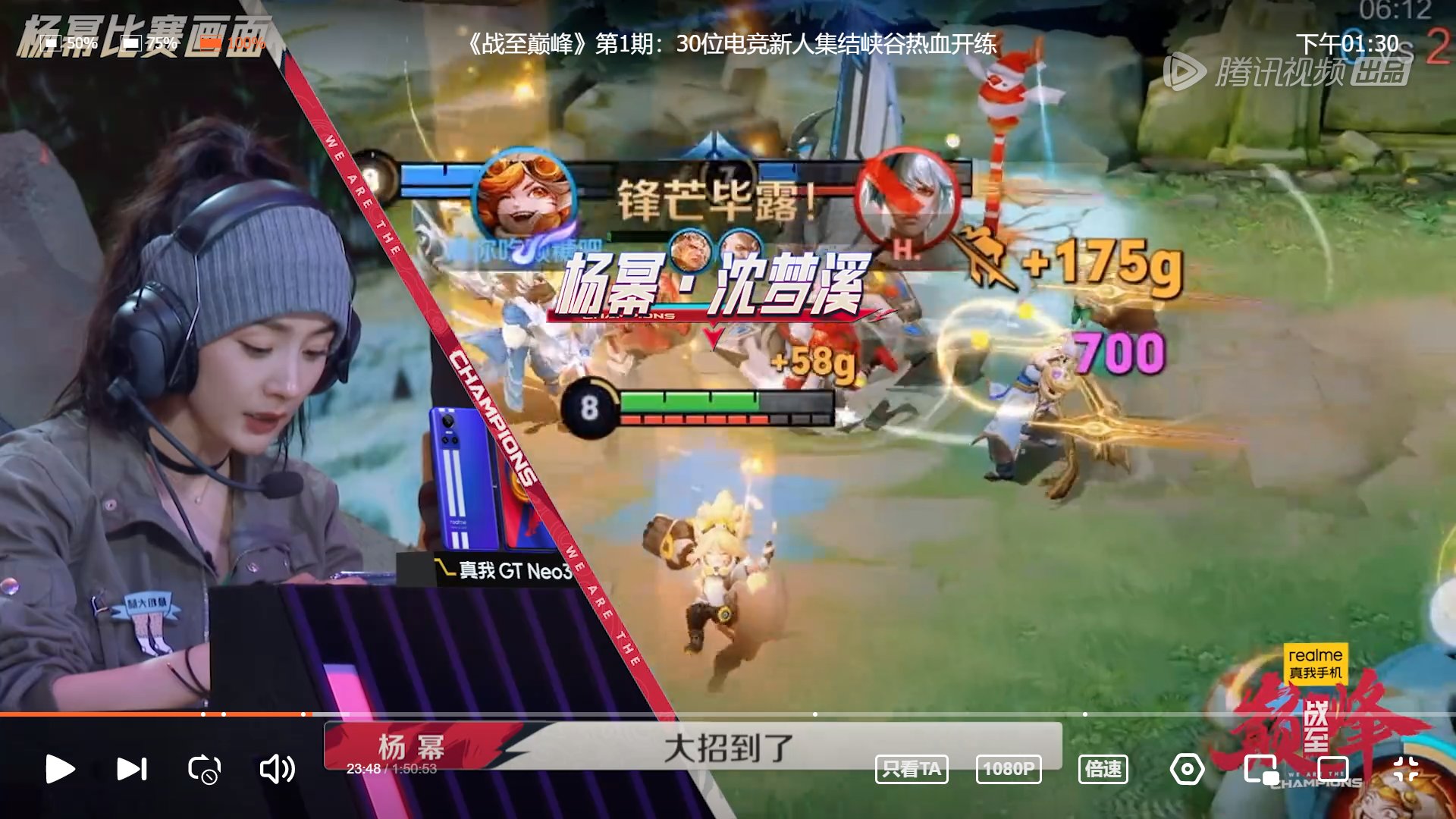 地平线：零之曙光 年度版 截图19