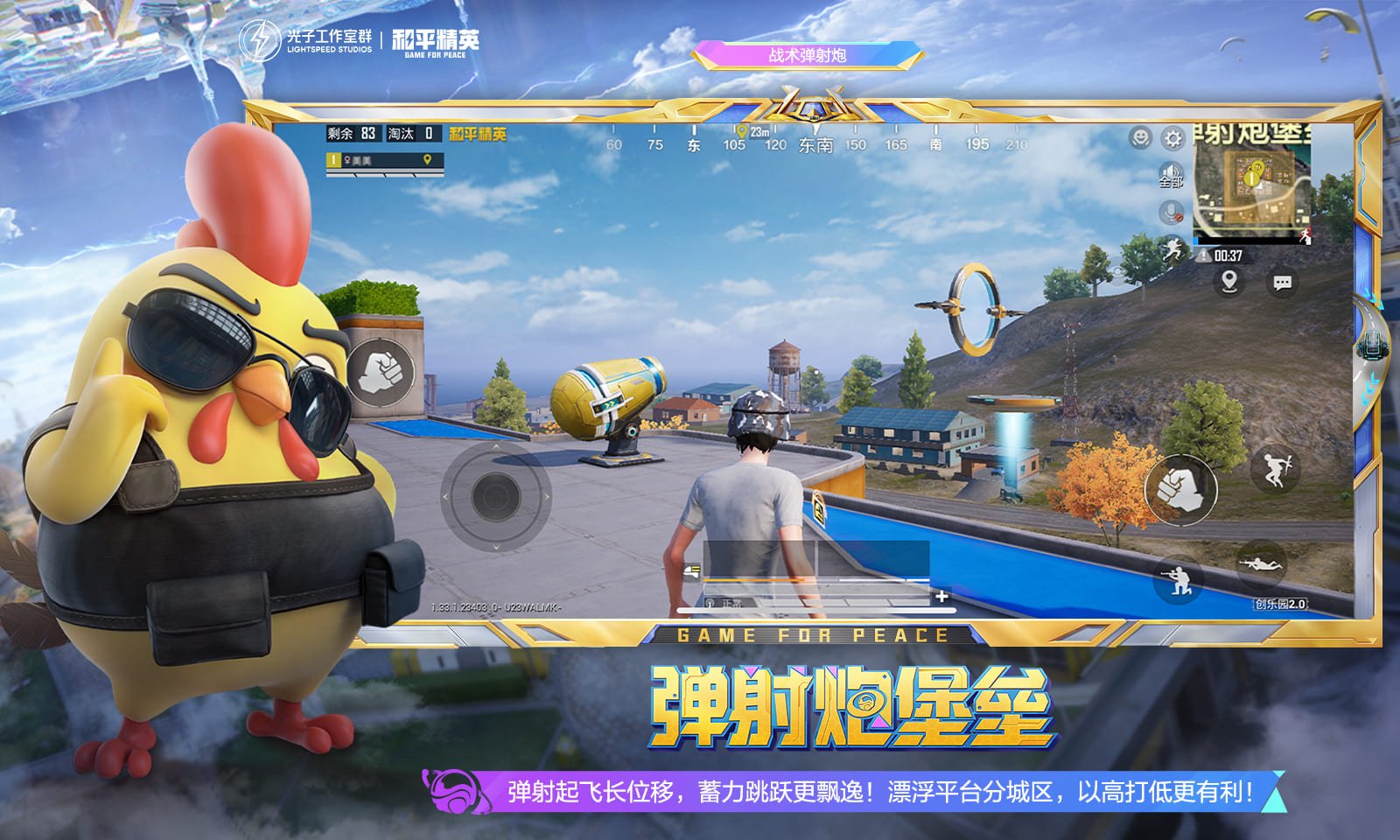 茶杯头 豪华版 截图2