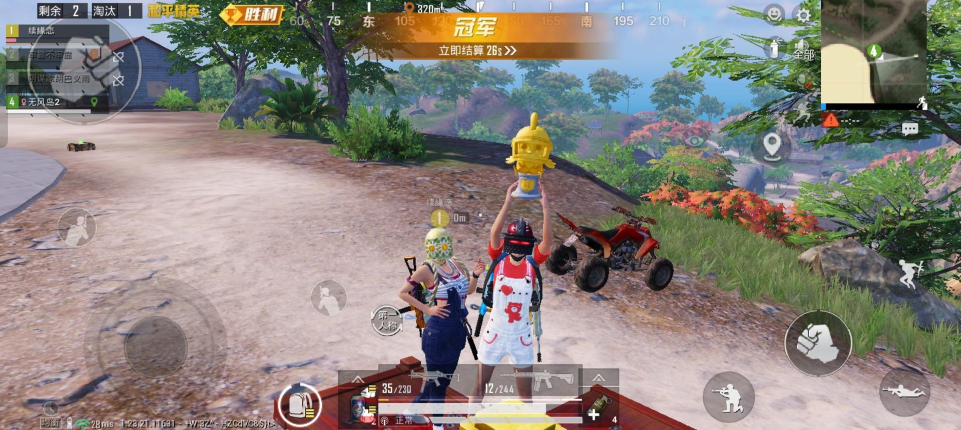 茶杯头 豪华版 截图5