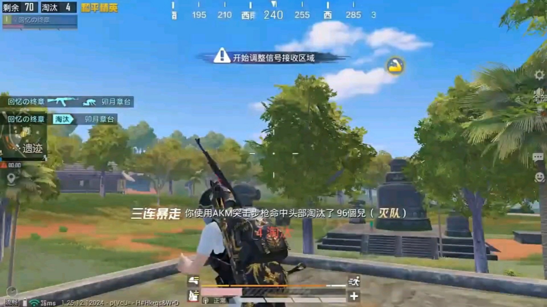 茶杯头 豪华版 截图8