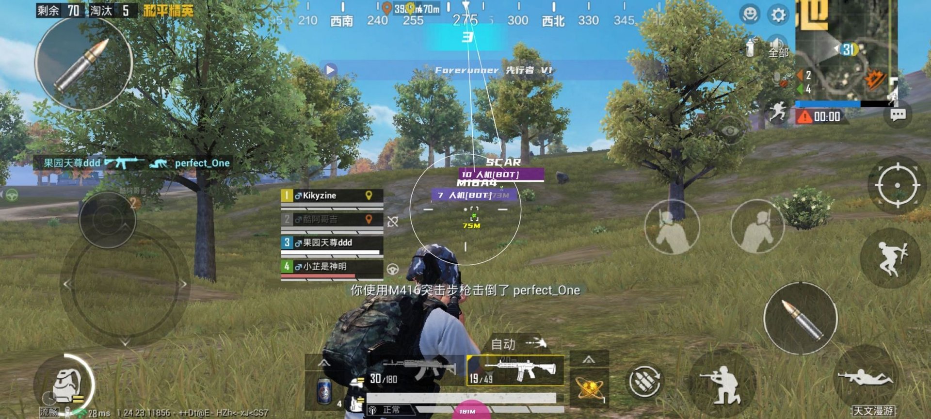 茶杯头 豪华版 截图9