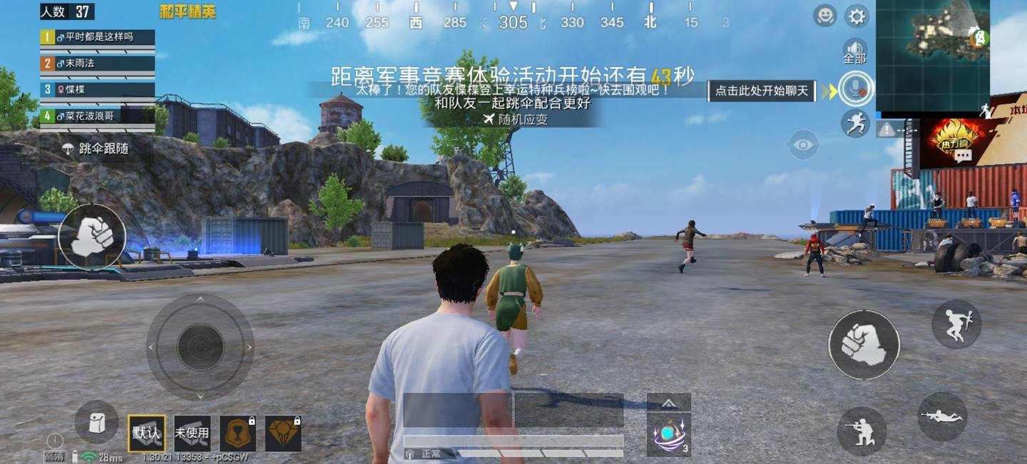 茶杯头 豪华版 截图12