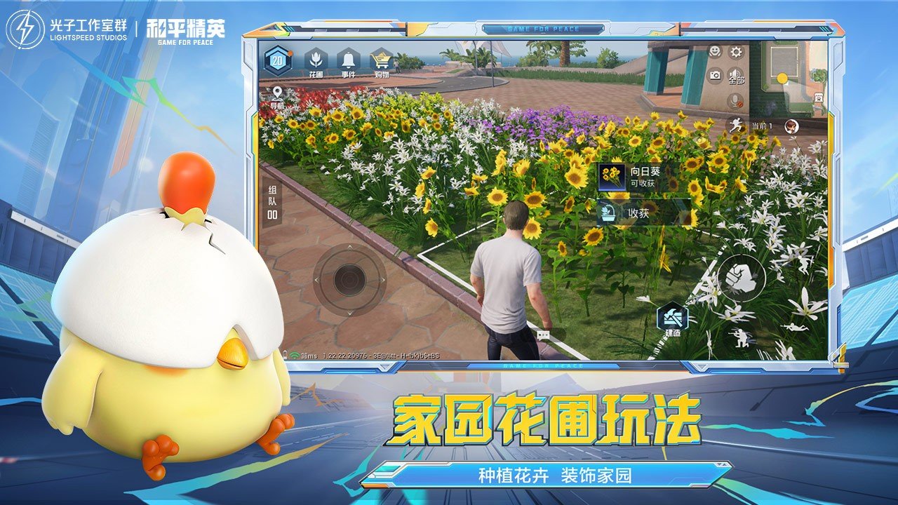 茶杯头 豪华版 截图13