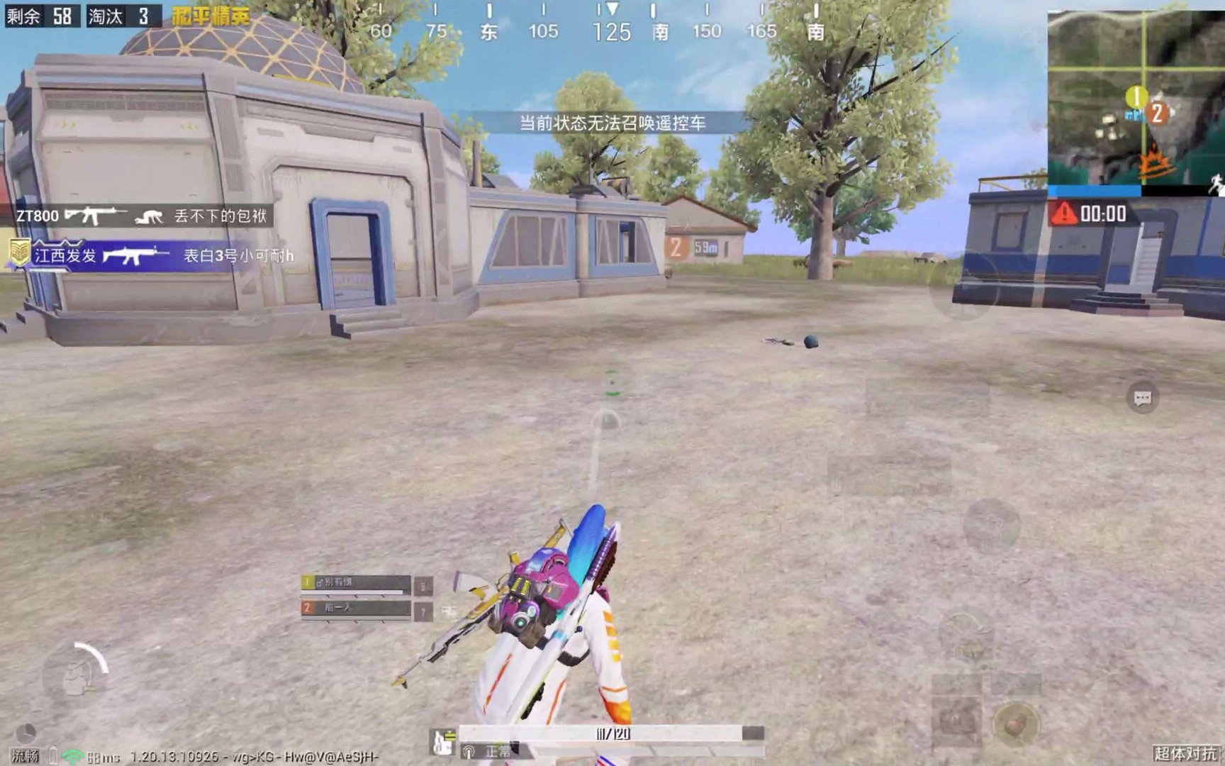 茶杯头 豪华版 截图15