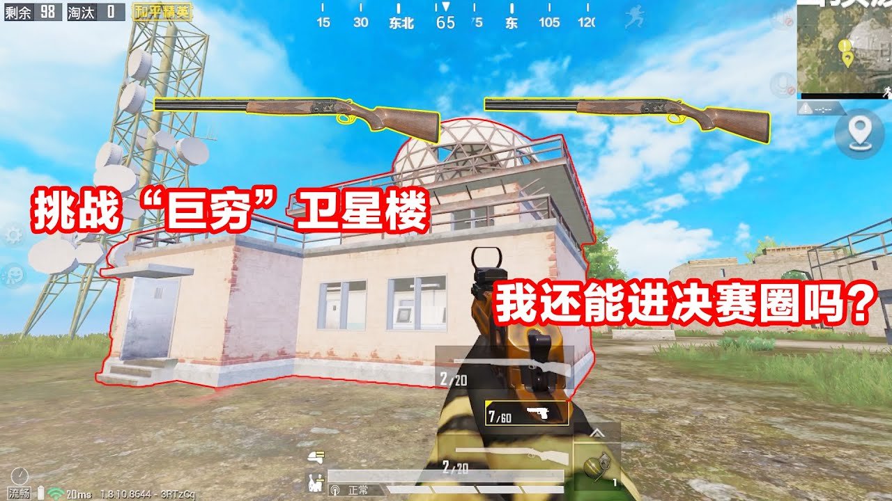 茶杯头 豪华版 截图16