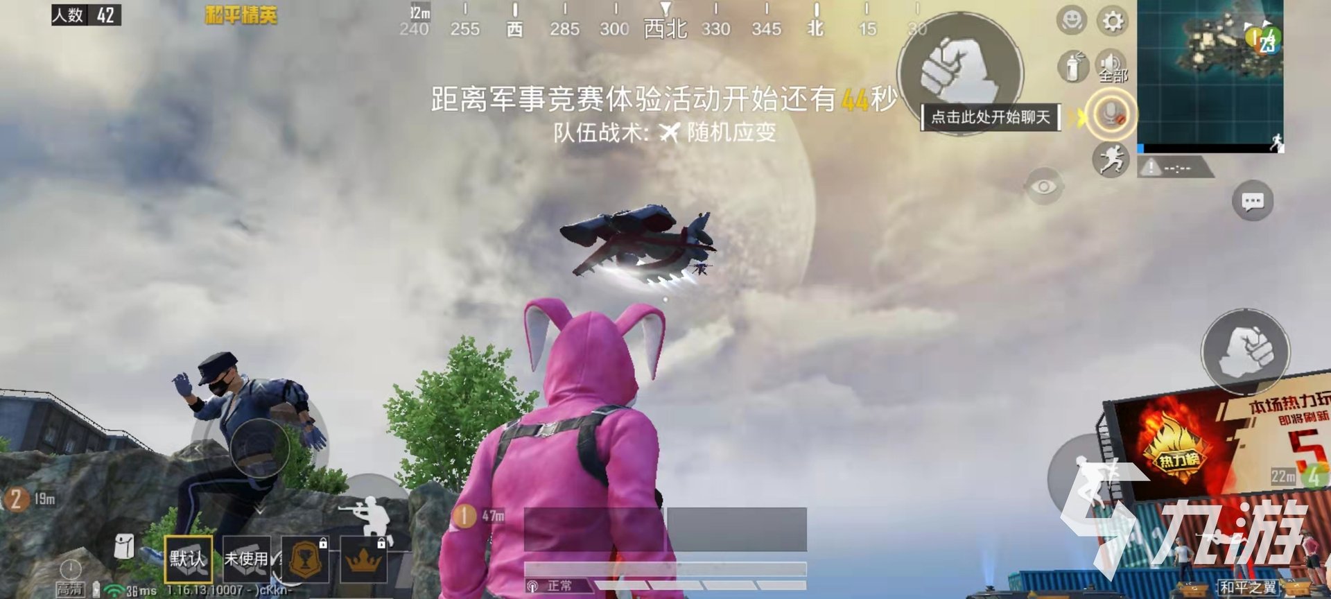 茶杯头 豪华版 截图18