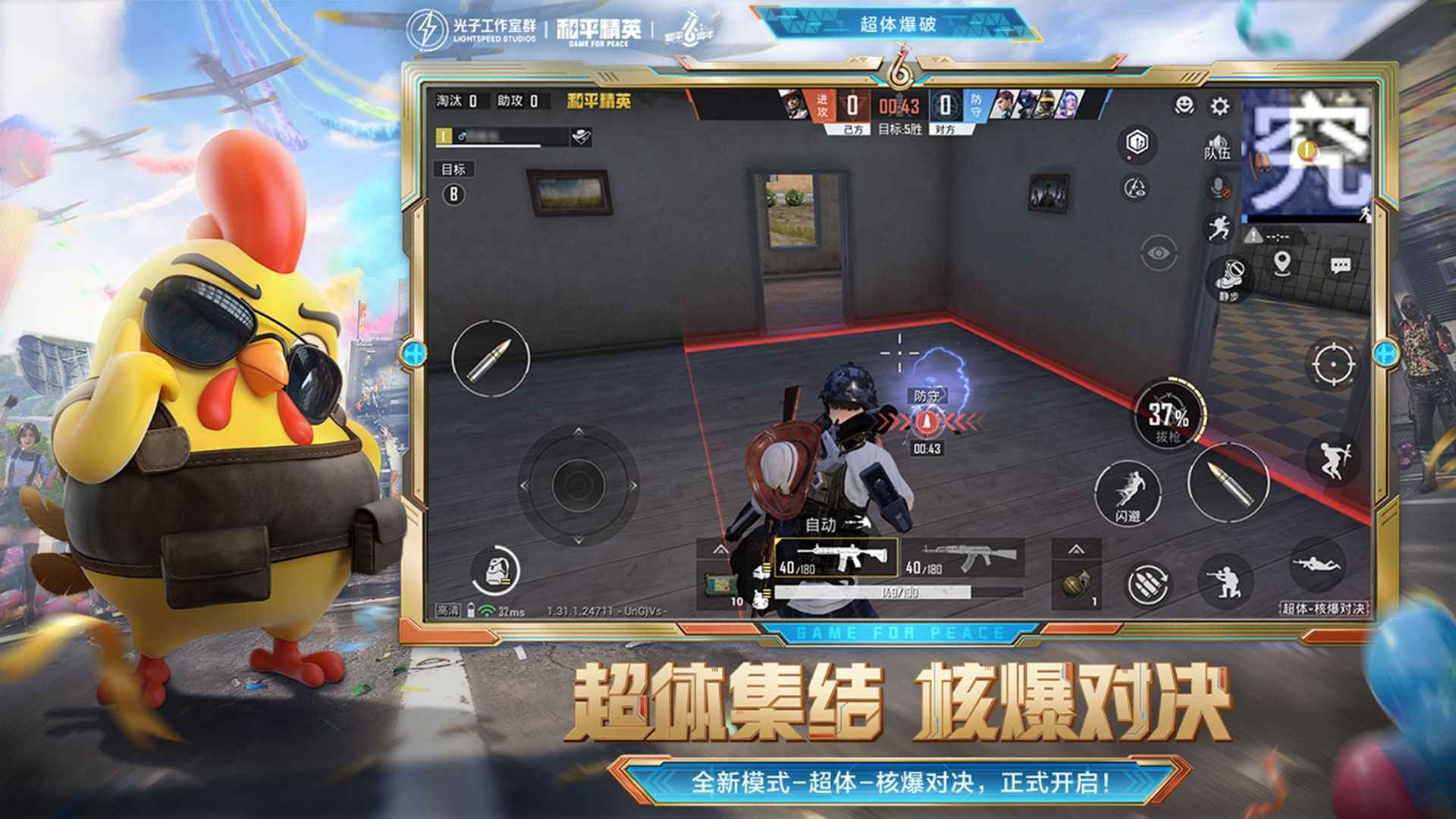 茶杯头 豪华版 截图22