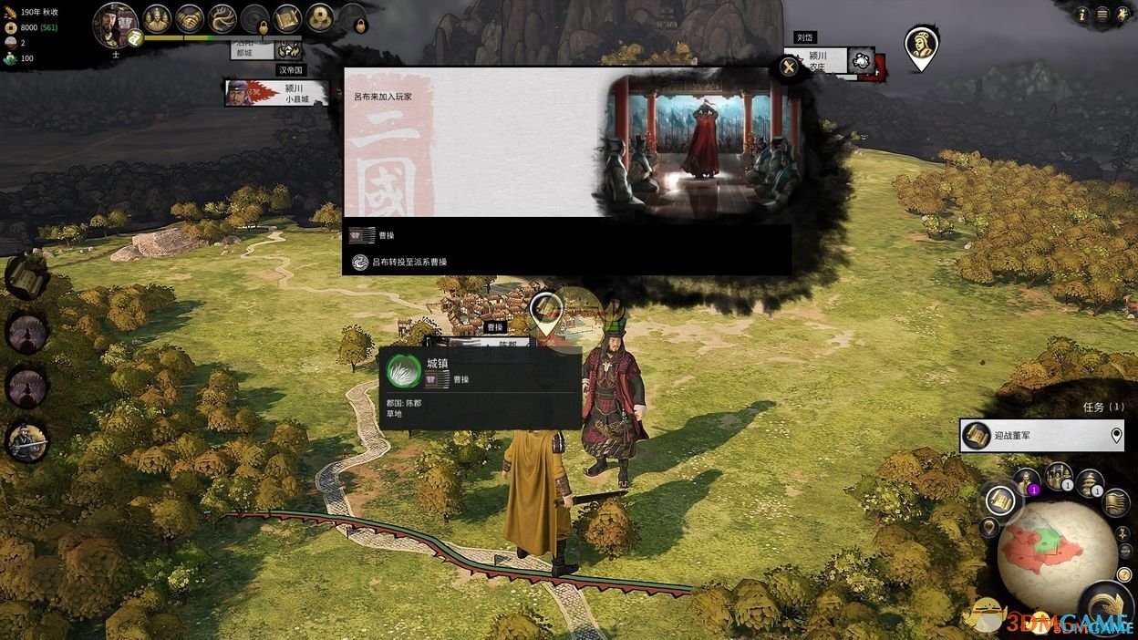 生化危机4：重制版 豪华版 截图6