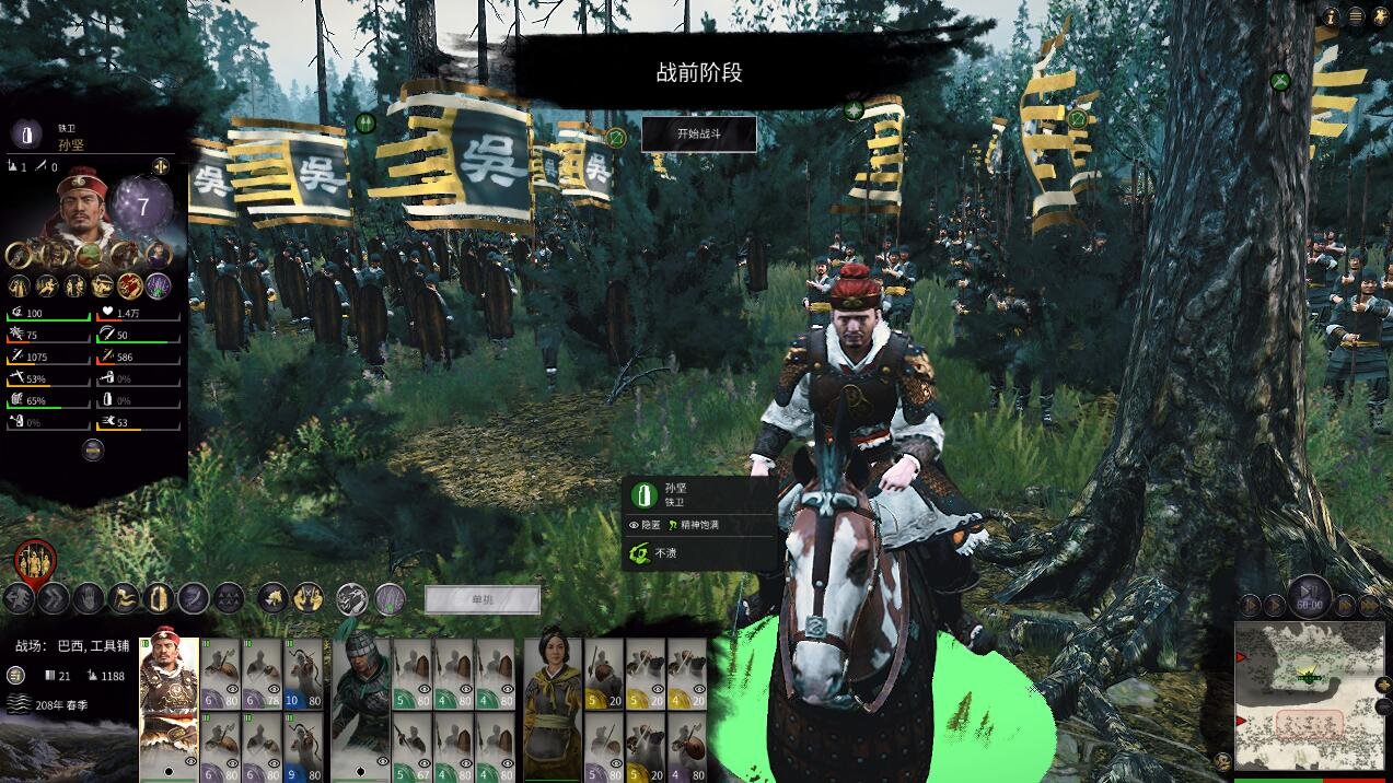 生化危机4：重制版 豪华版 截图19