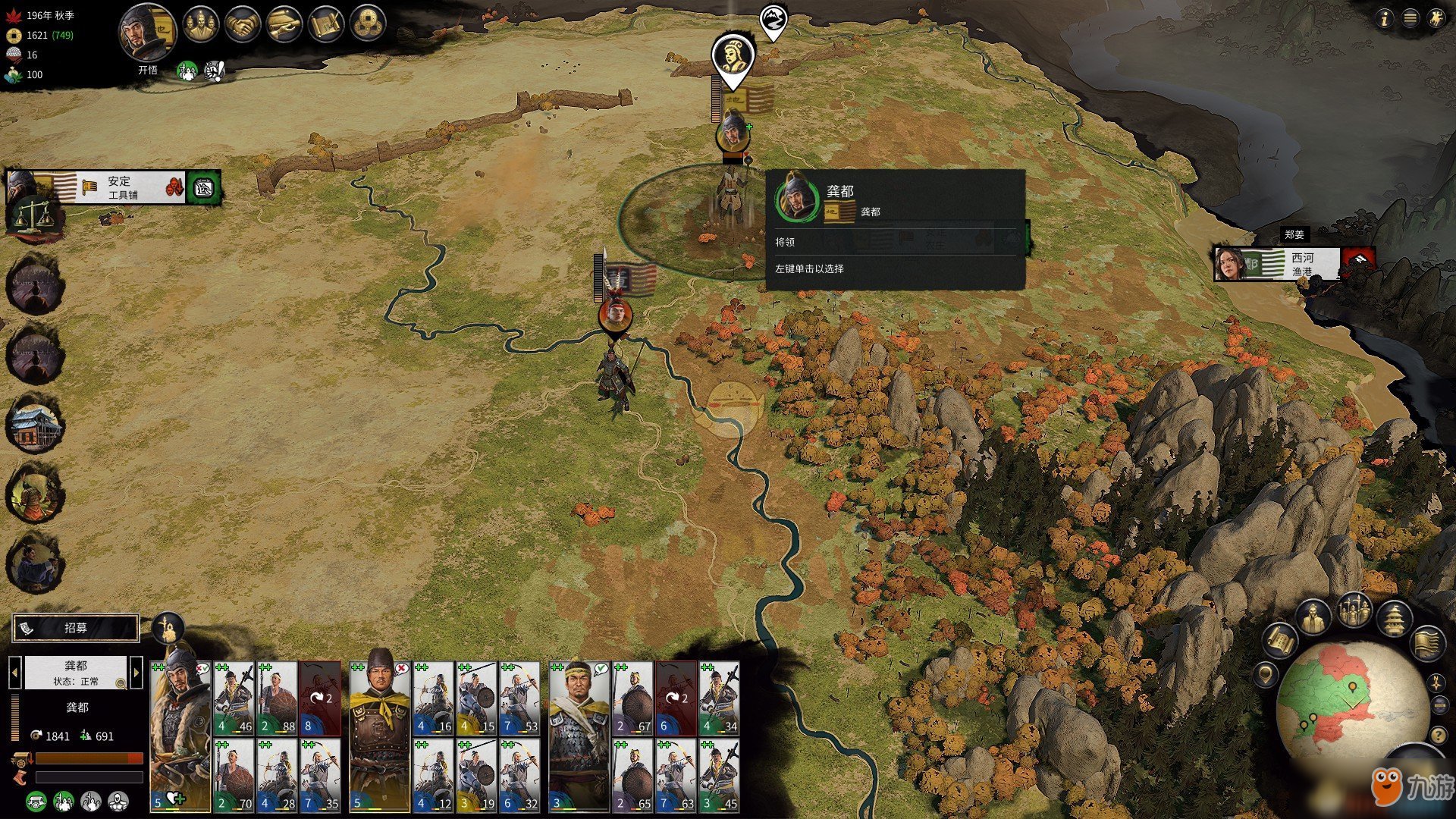 生化危机4：重制版 豪华版 截图21