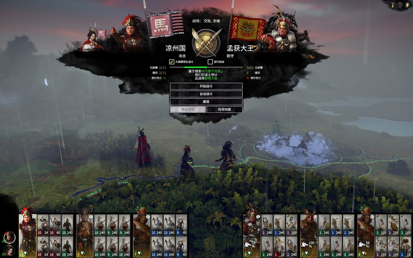 生化危机4：重制版 豪华版 截图22