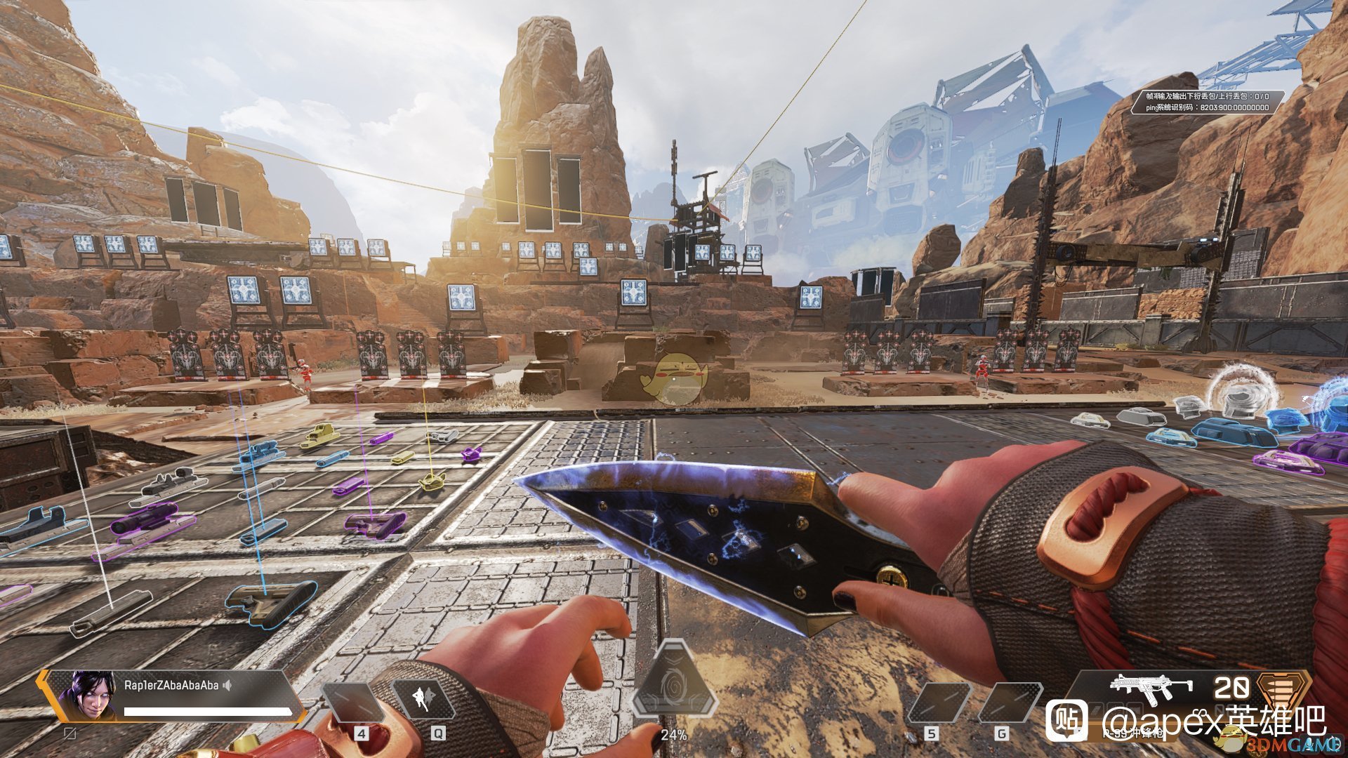 巫师3：狂猎 完整版 截图8